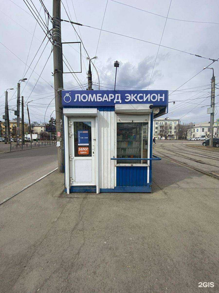 Отзывы на компанию Эксион в г. Ангарск c фото