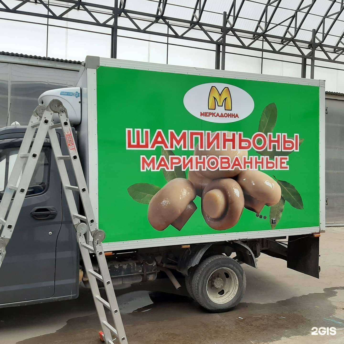 Отзывы на компанию Принтстиль в Тольятти c фото