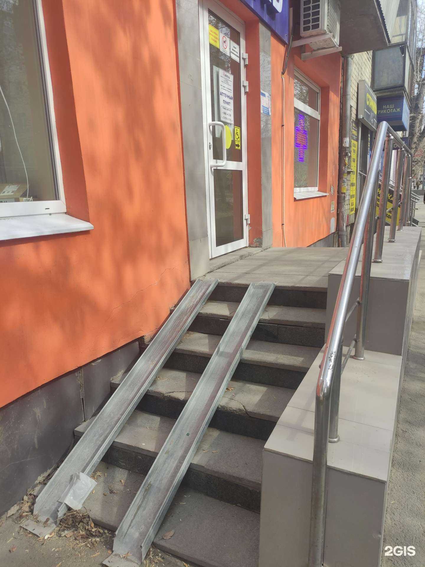 Отзывы на компанию Апрель в г. Екатеринбург c фото