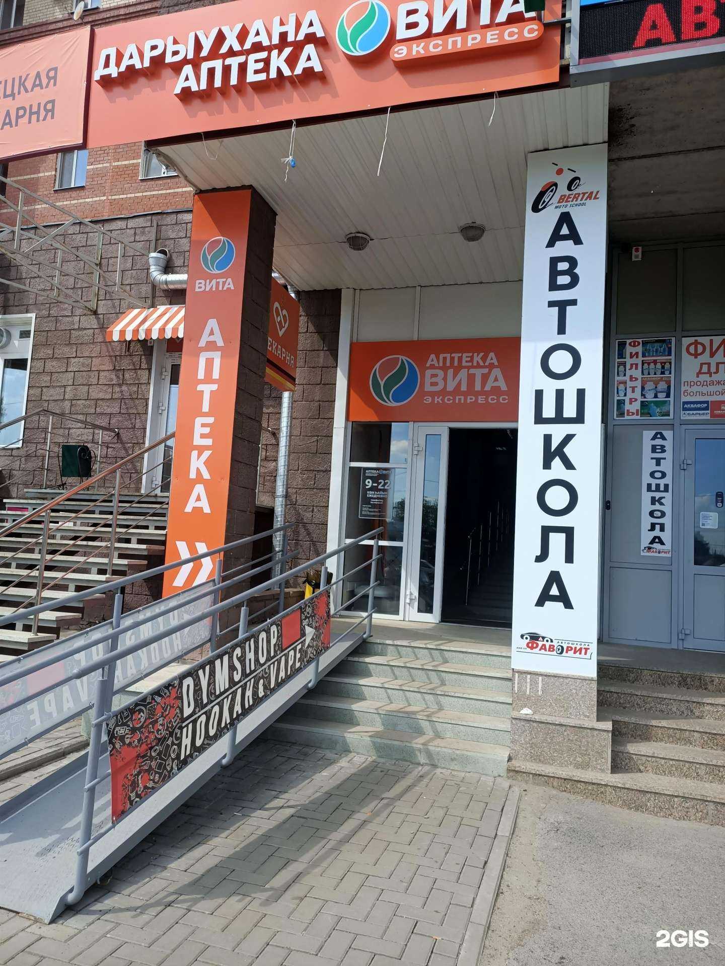Отзывы на компанию D-Shop в Уфе c фото
