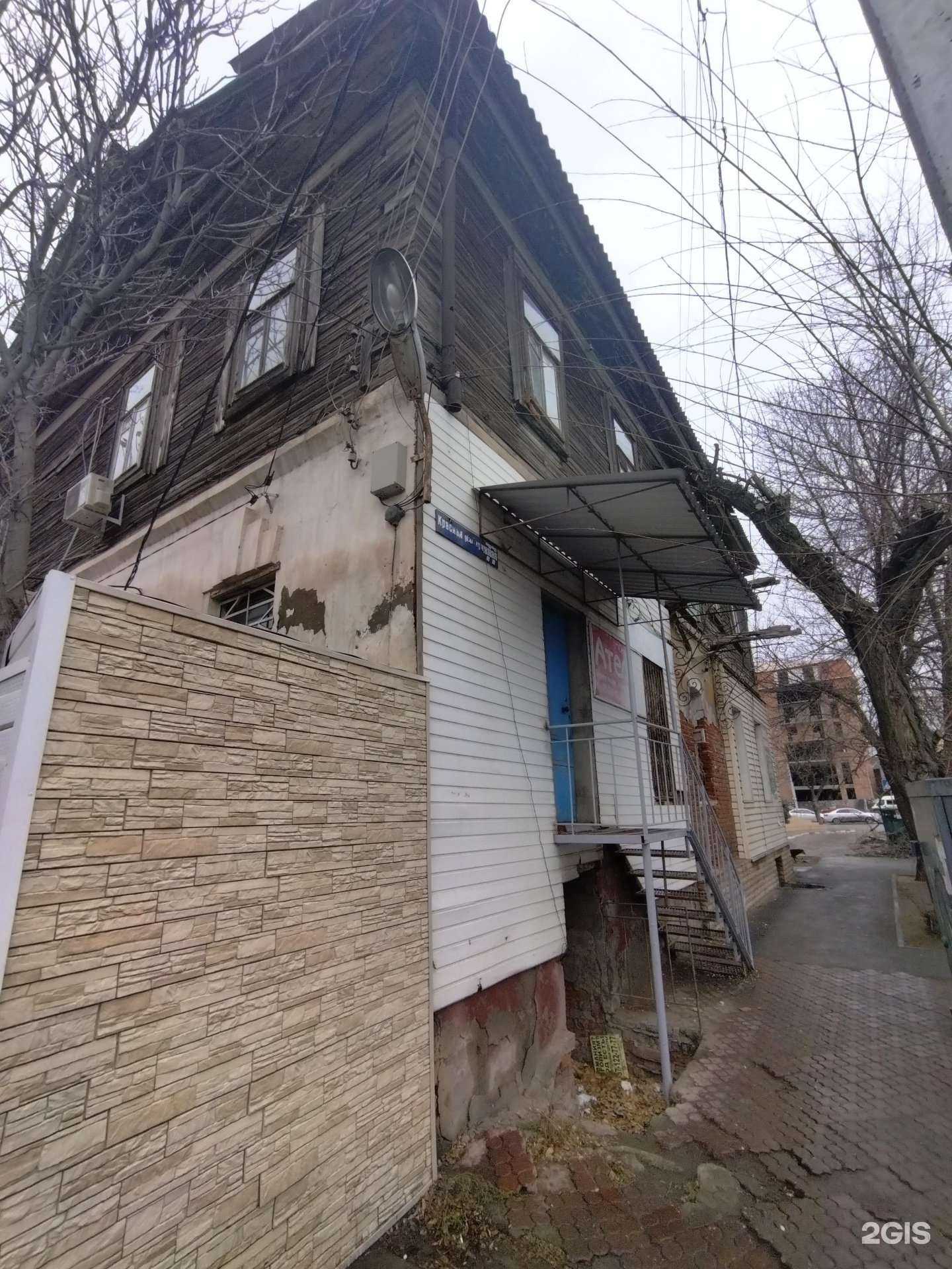 Отзывы на компанию Независимая техническая экспертиза в Астрахани c фото - фотография 2 из 2