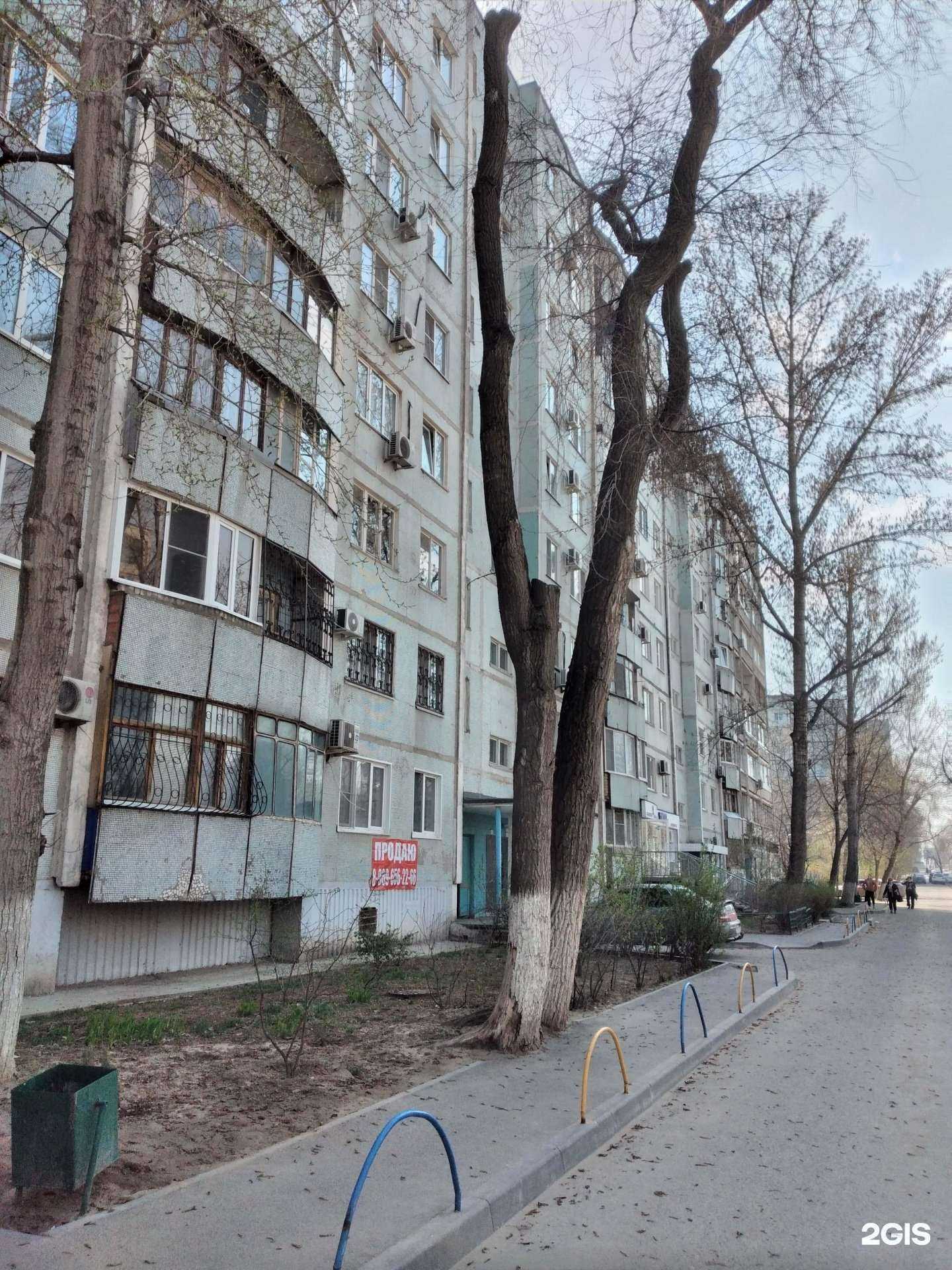 Отзывы на компанию Reward в Волгограде c фото - фотография 2 из 2