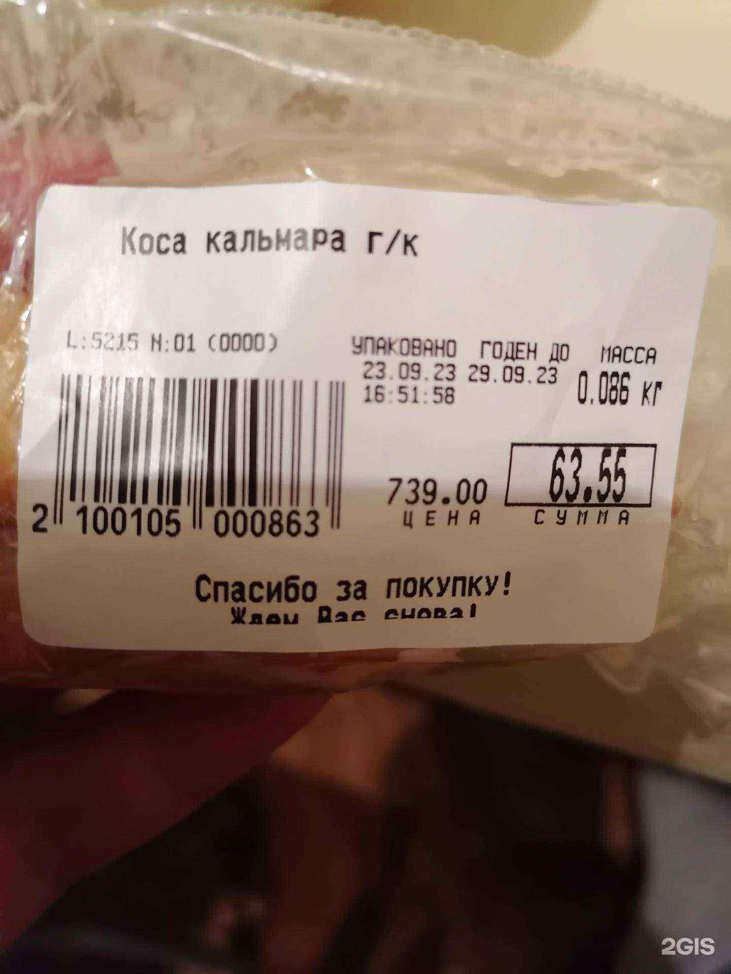 Отзывы на компанию ВаритьПить в г. Челябинск c фото