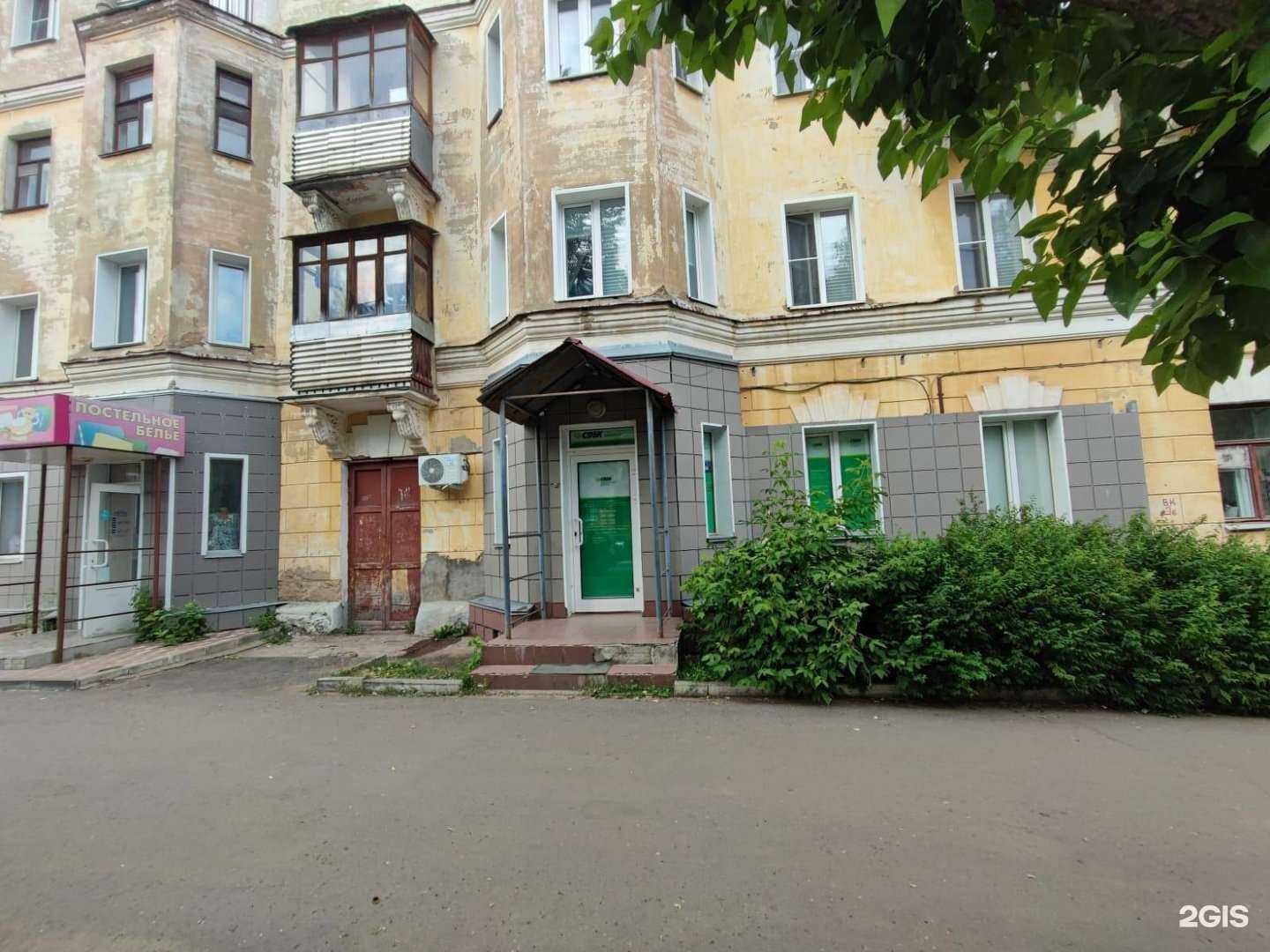 Отзывы на компанию CDEK в Кирове-Чепецке c фото