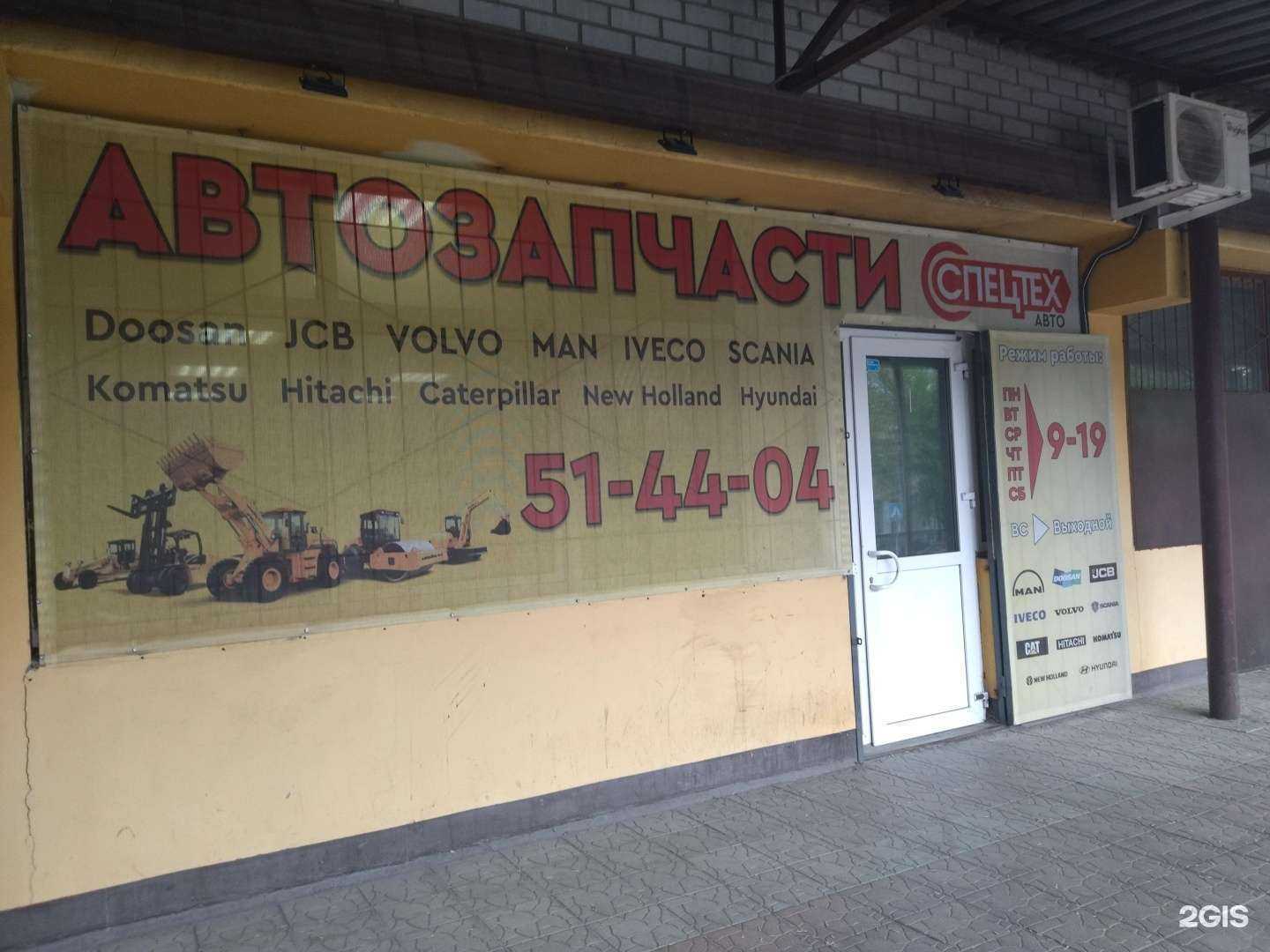 Отзывы на компанию Спецтехавто в г. Тюмень c фото