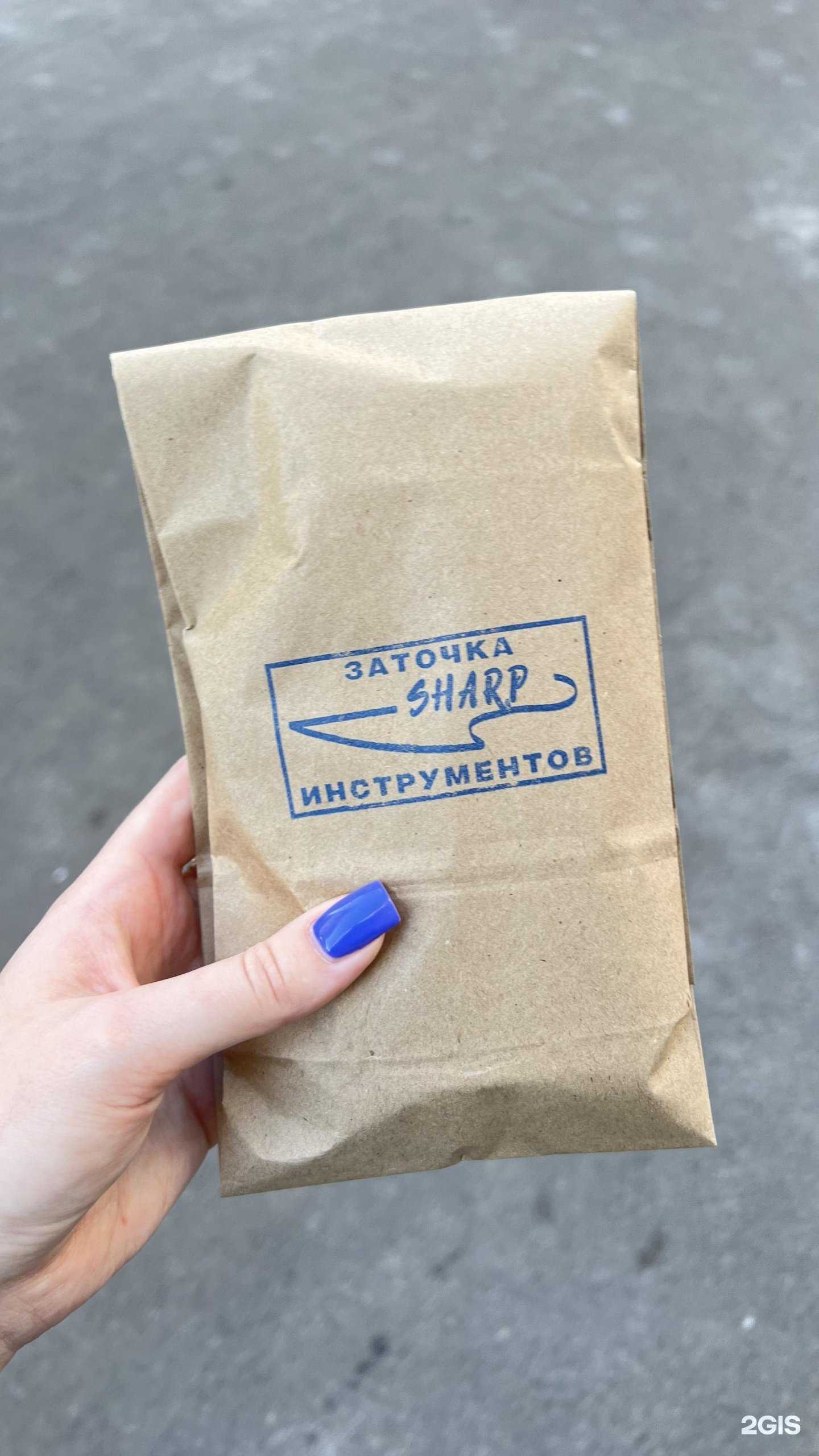 Отзывы на компанию Sharp+ в г. Краснодар c фото