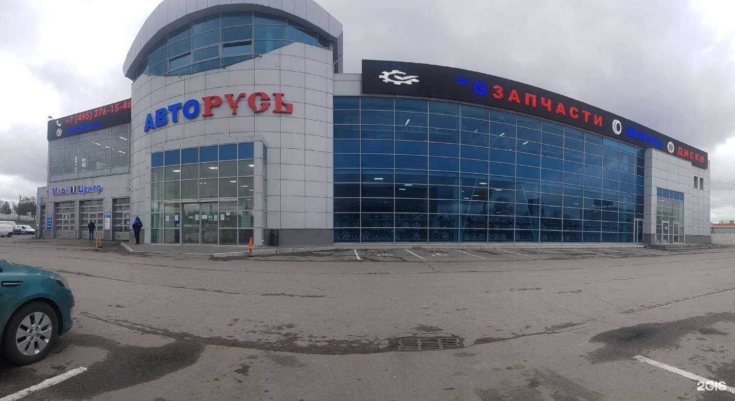 Отзывы на компанию Прайд-Вуд в Москве c фото