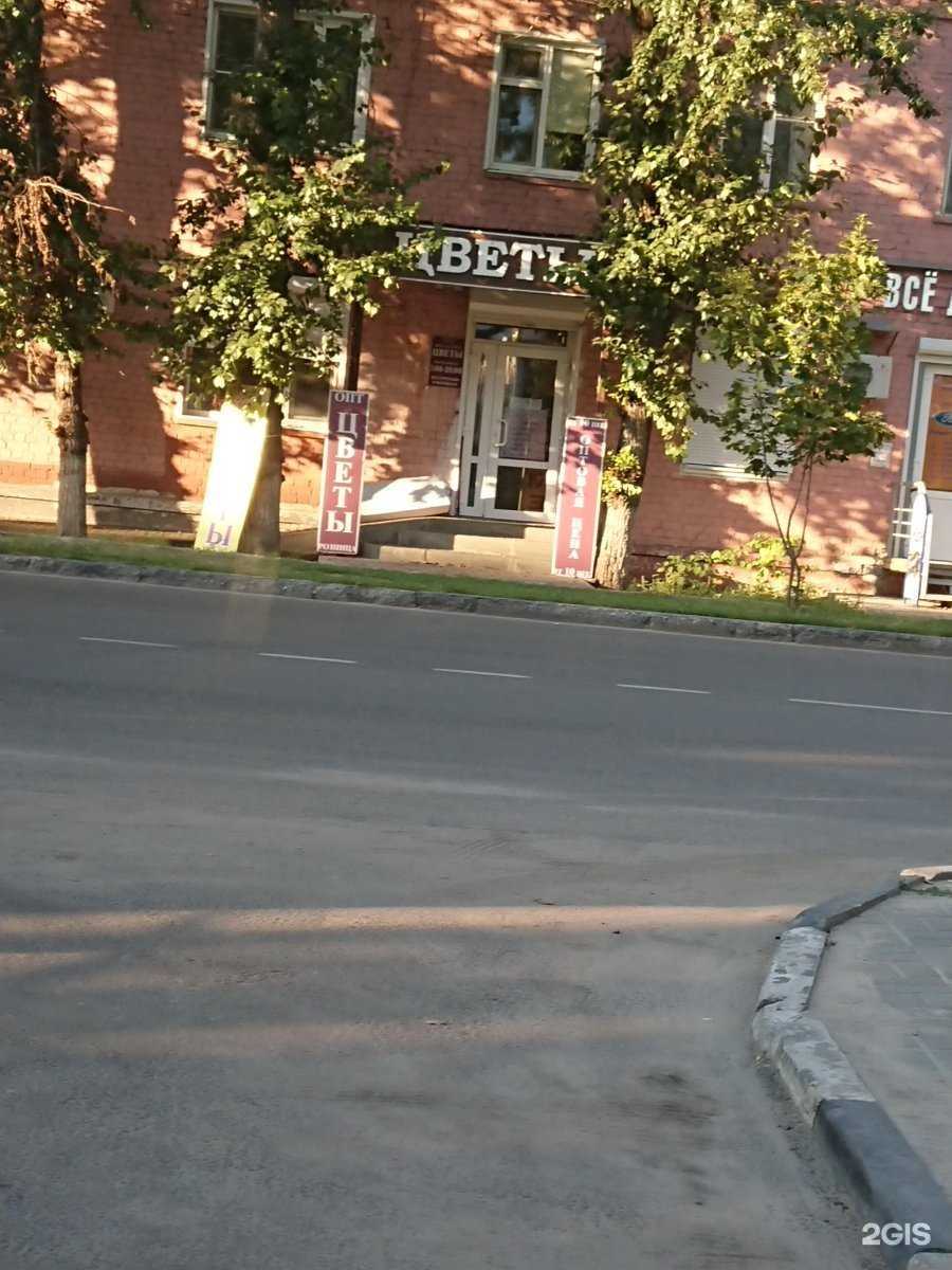 Отзывы на компанию Pro цветы в г. Воронеж c фото