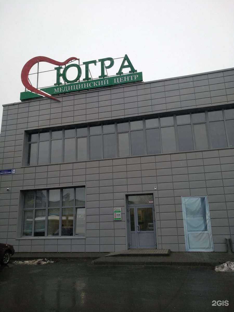 Отзывы на компанию Навистар в Сургуте c фото