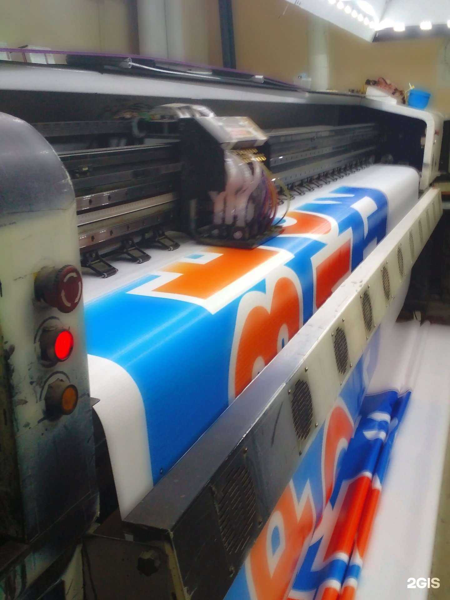 Отзывы на компанию Рекко в г. Архангельск c фото