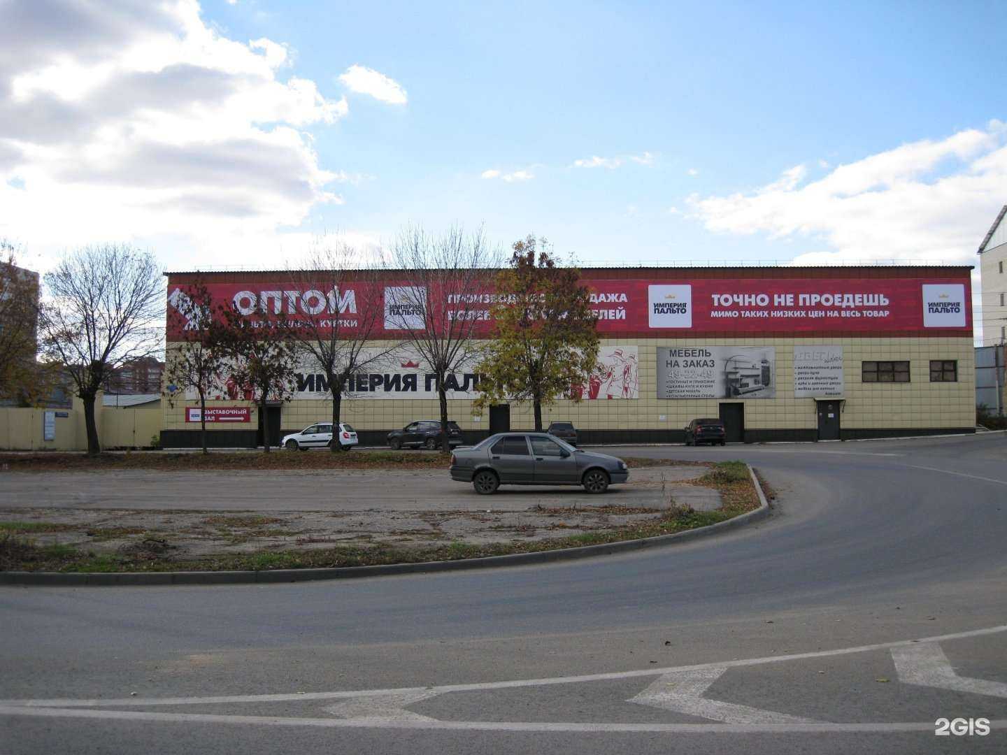 Отзывы на компанию Спектр в Пензе c фото - фотография 2 из 2