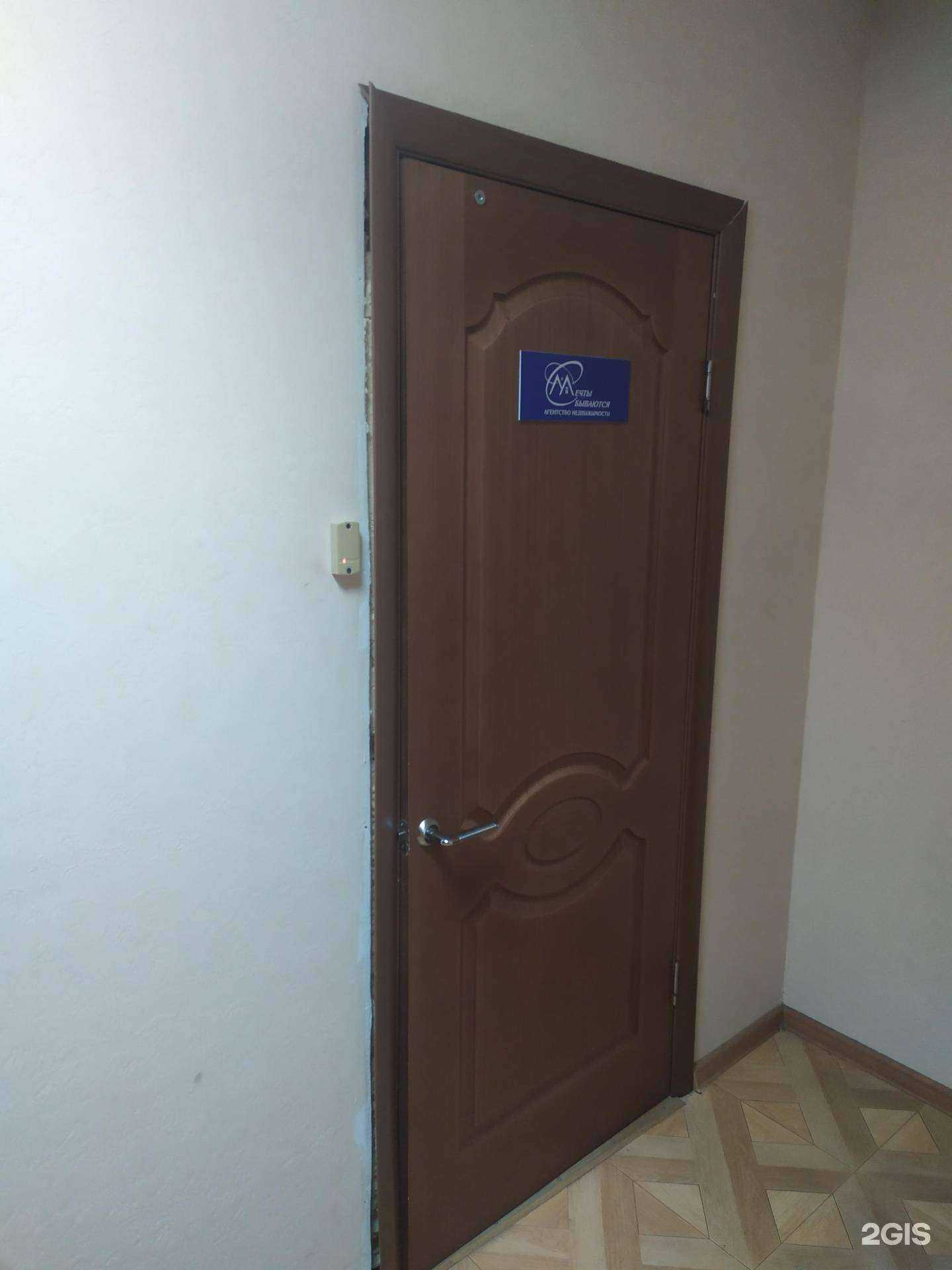 Отзывы на компанию Мечты сбываются в г. Самара c фото