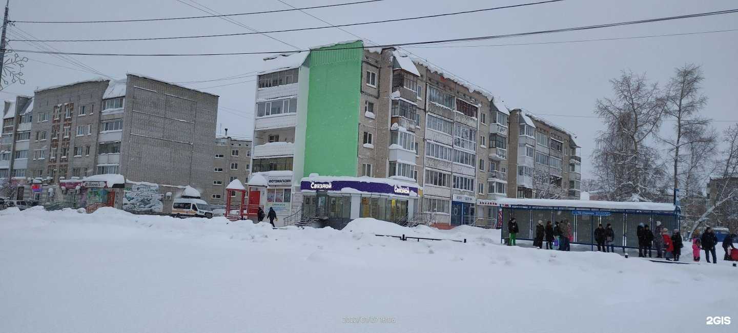 Отзывы на компанию Кодак в г. Соликамск c фото