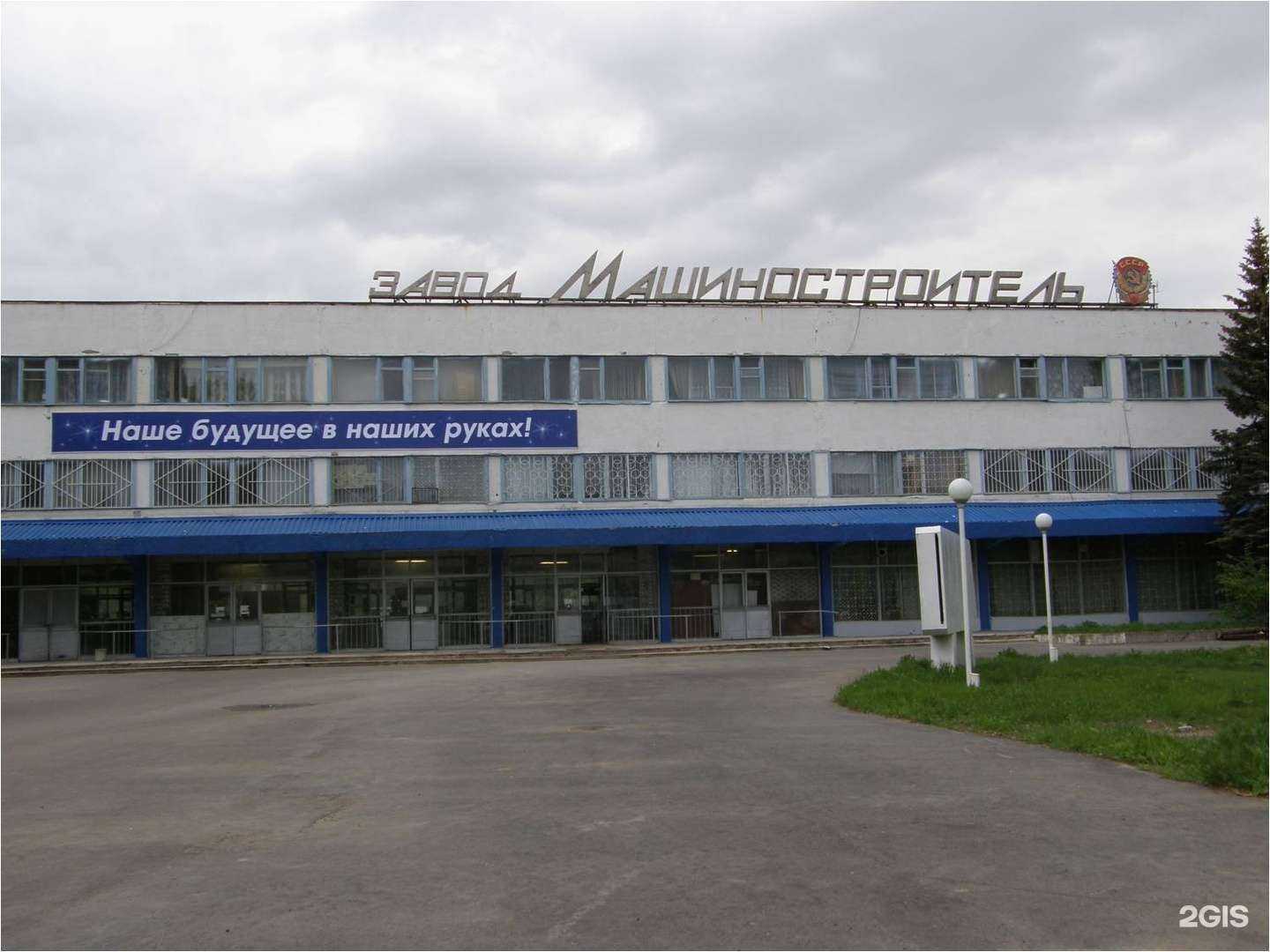 Отзывы на компанию Пермский завод в г. Пермь c фото