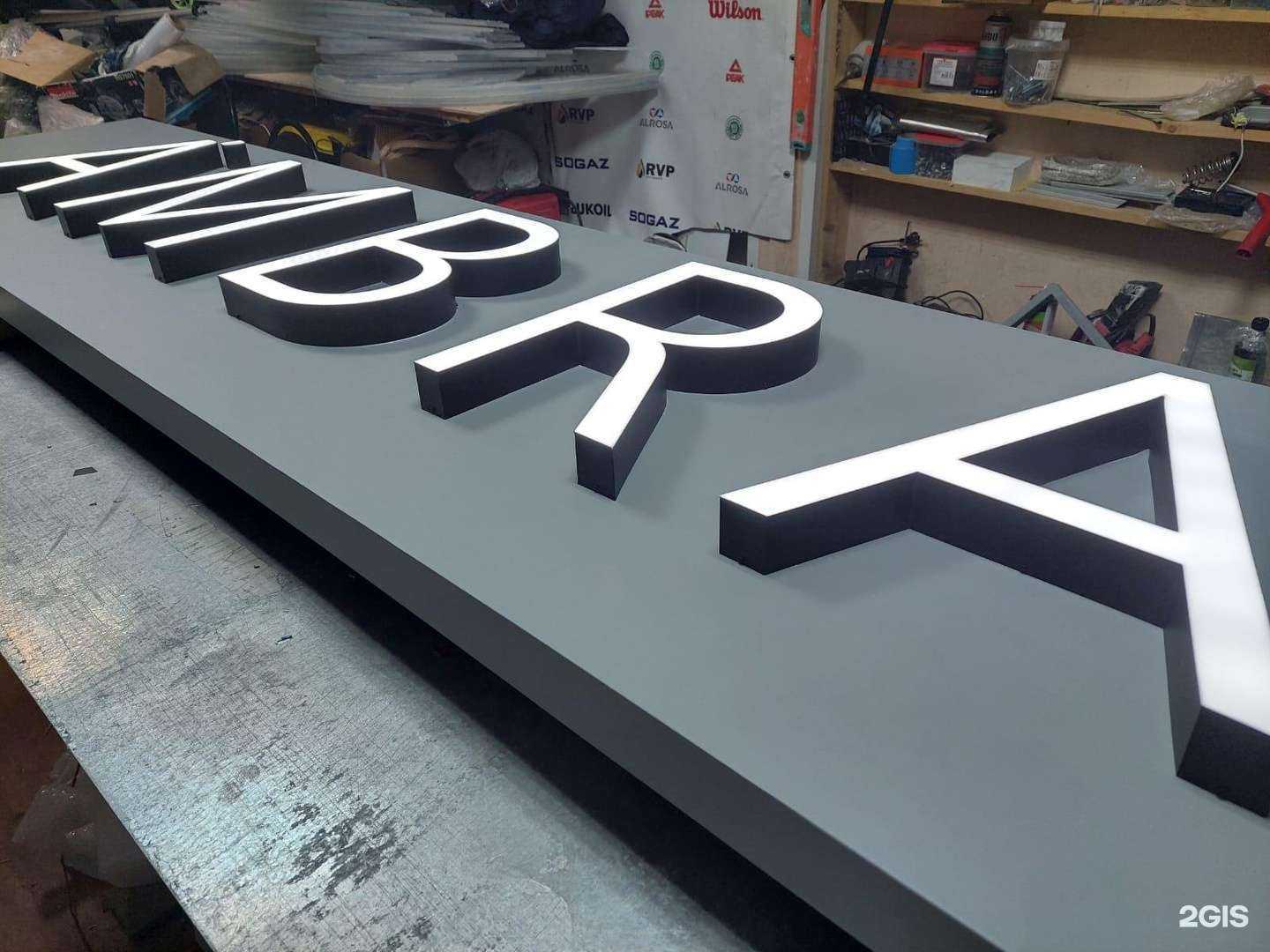 Отзывы на компанию Volume Style в Балашихе c фото