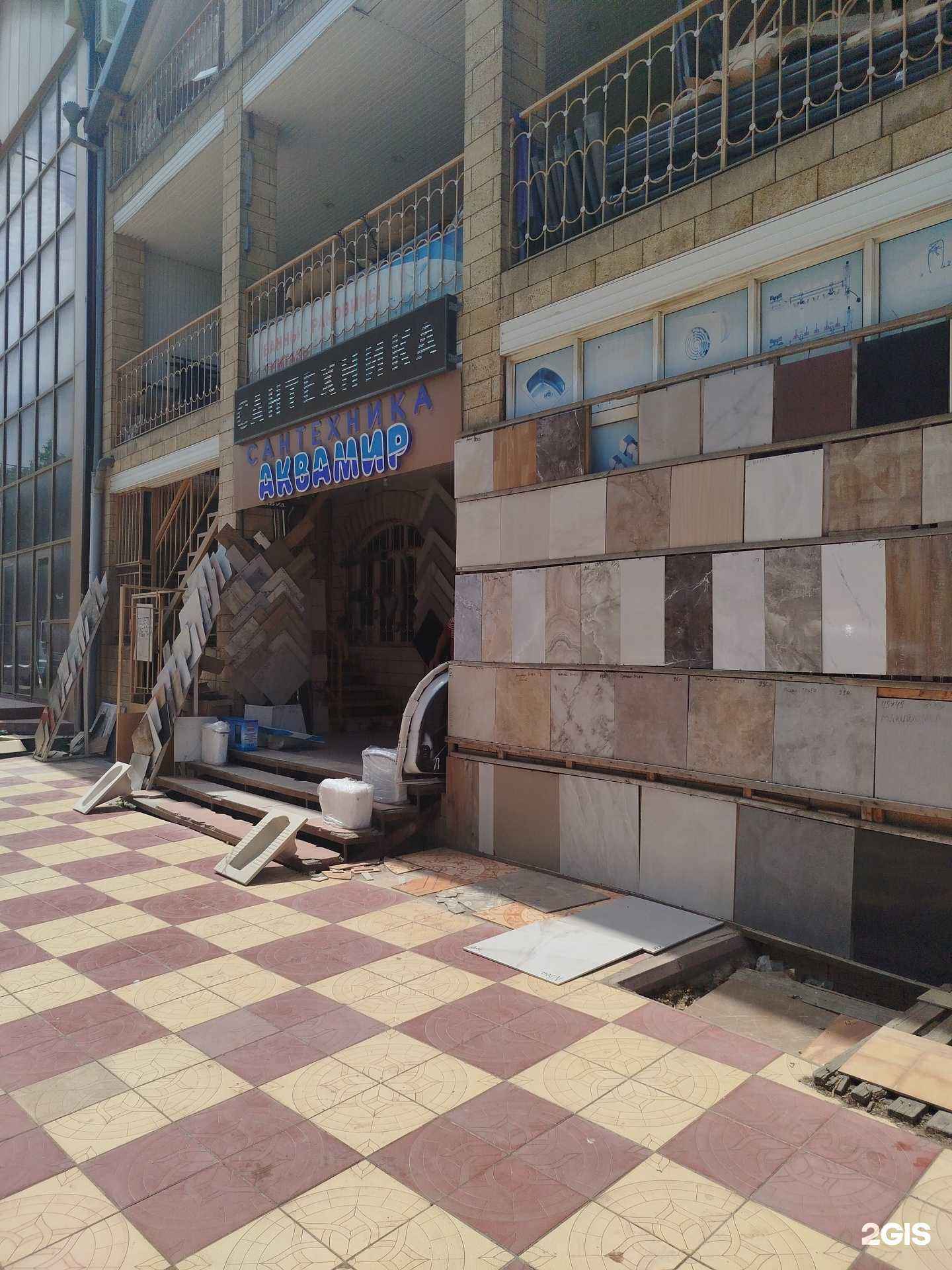 Отзывы на компанию Аквамир в Дербенте c фото