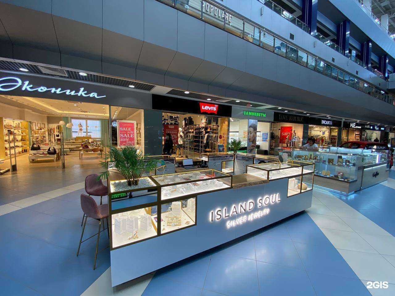 Отзывы на компанию Island Soul в г. Челябинск c фото