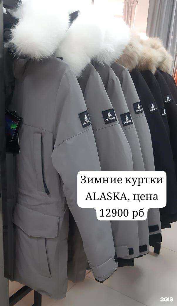 Отзывы на компанию E`clat в г. Якутск c фото