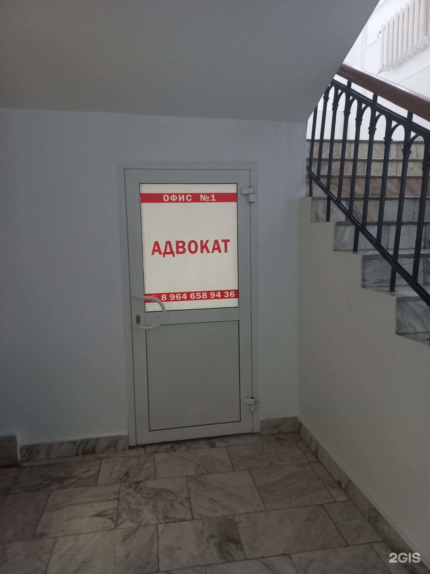 Отзывы на компанию Услуги адвоката в Иркутске c фото