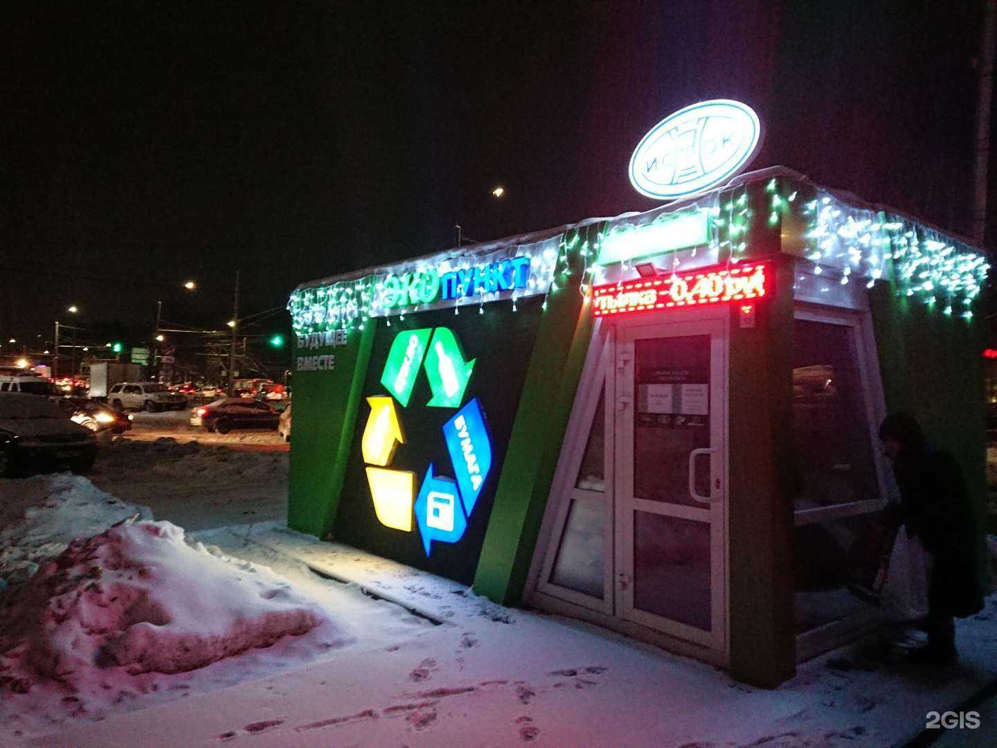 Отзывы на компанию Исток в Нижнем Новгороде c фото - фотография 2 из 2