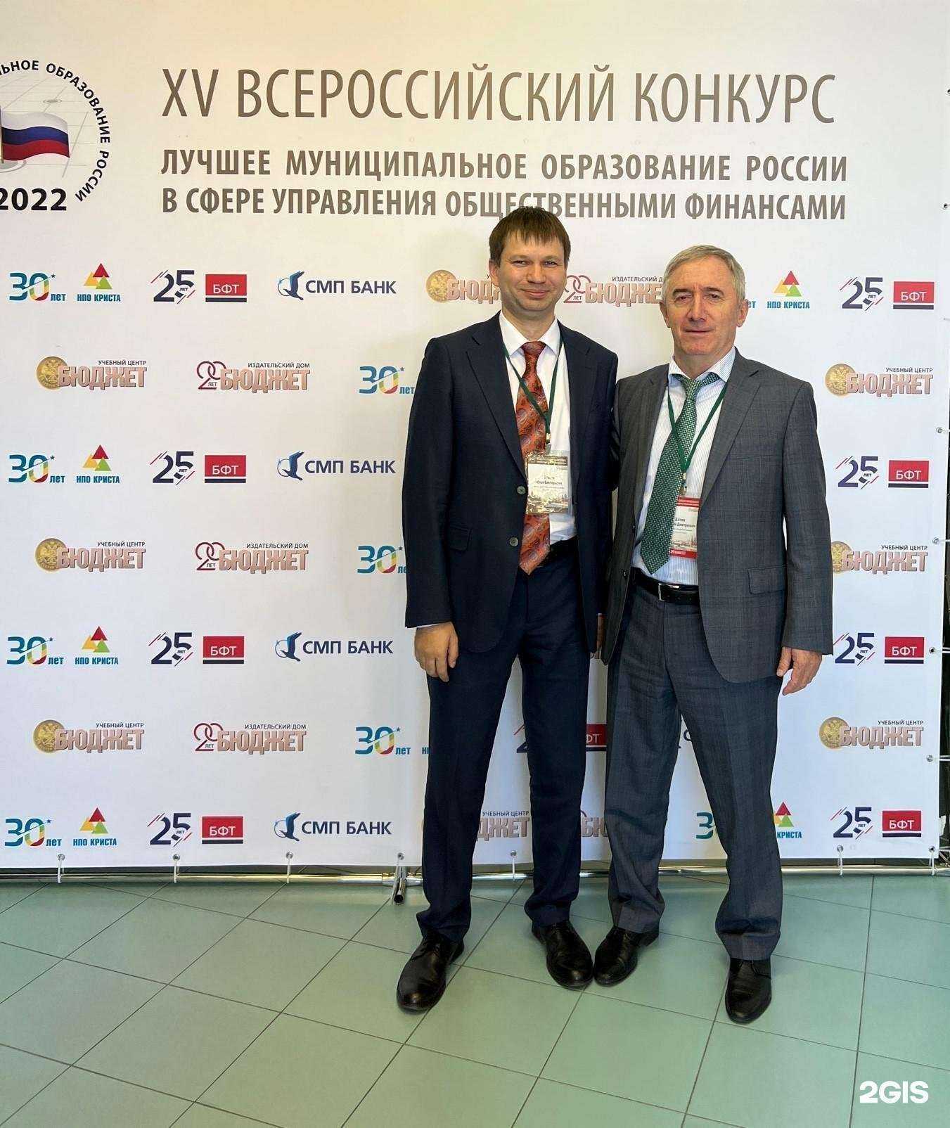 Отзывы на компанию Сапфир в Екатеринбурге c фото