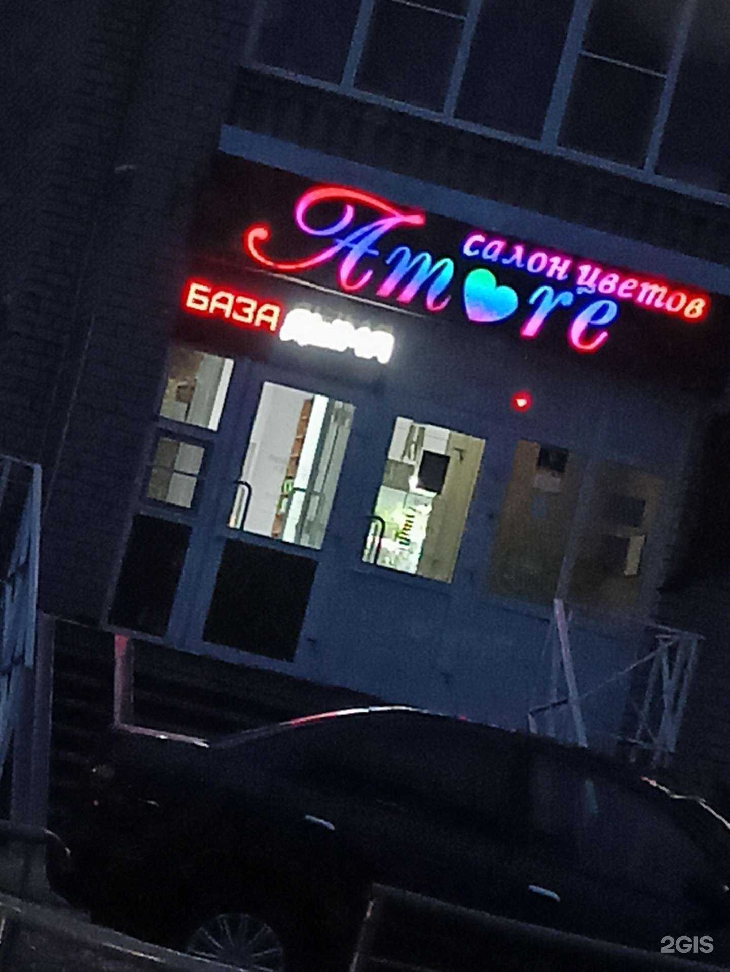 Отзывы на компанию База Дыма в Барнауле c фото