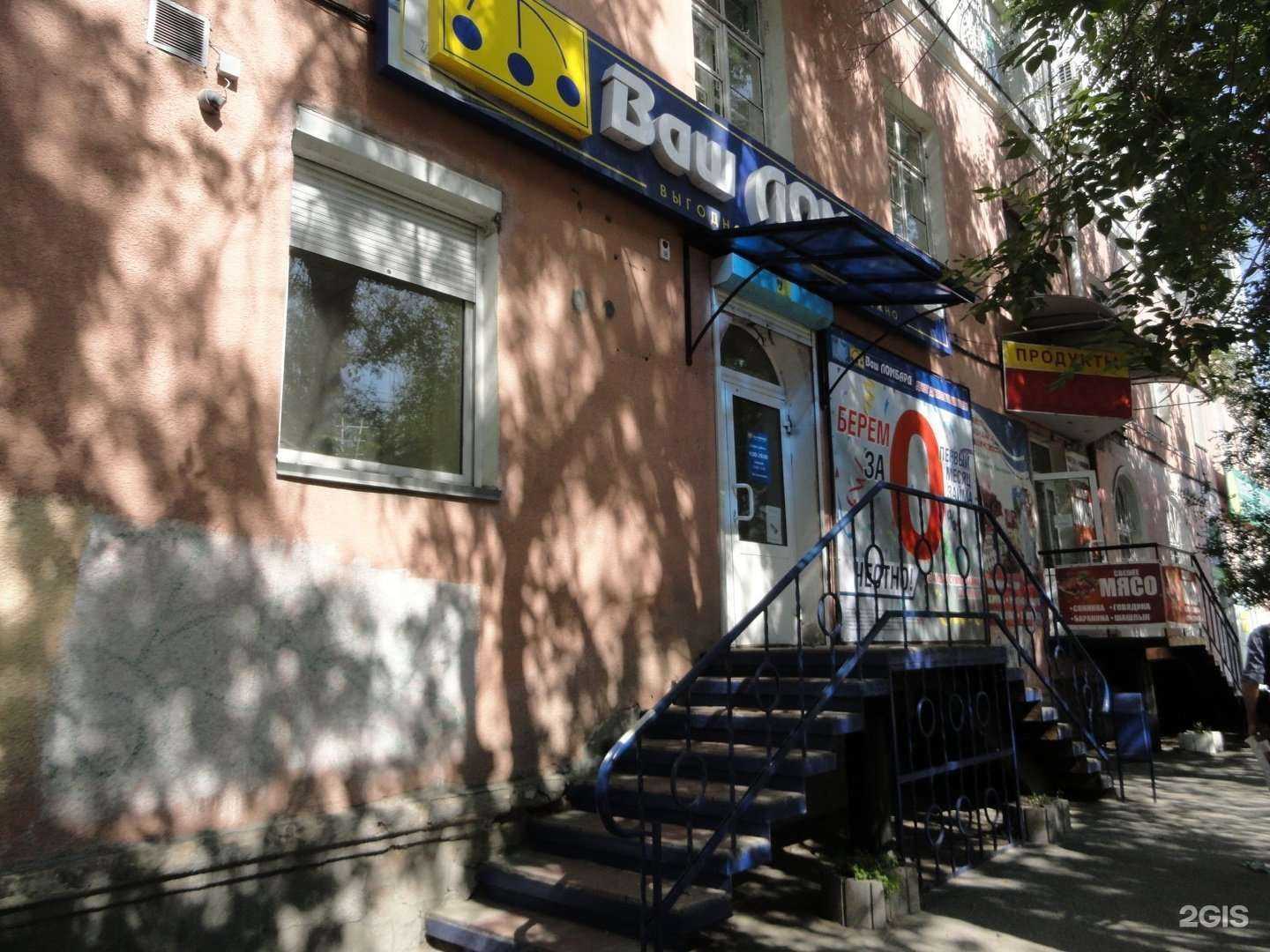 Отзывы на компанию Белый Лотос в Кургане c фото - фотография 2 из 2