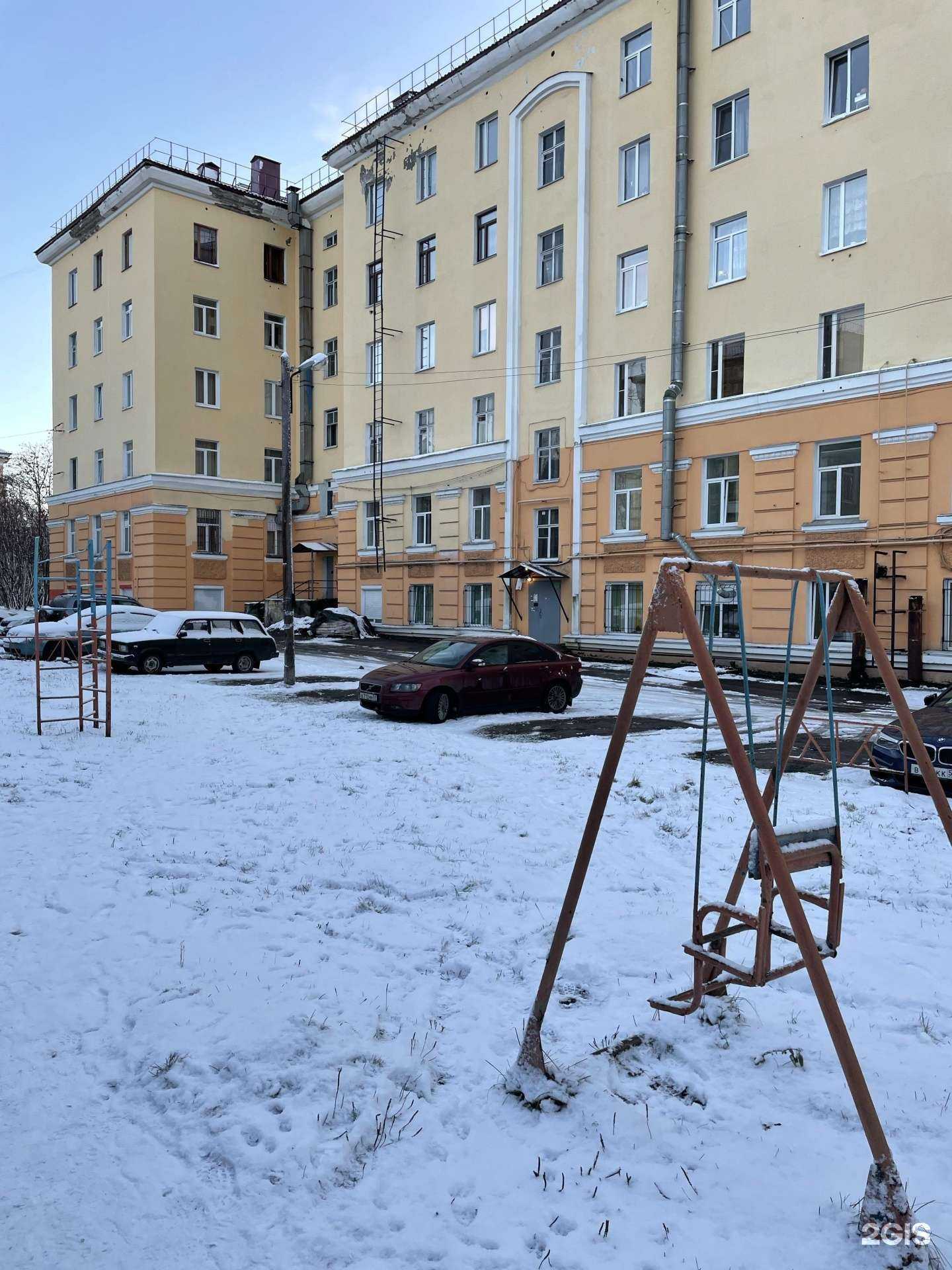 Отзывы на компанию Поликлиника в Мурманске c фото