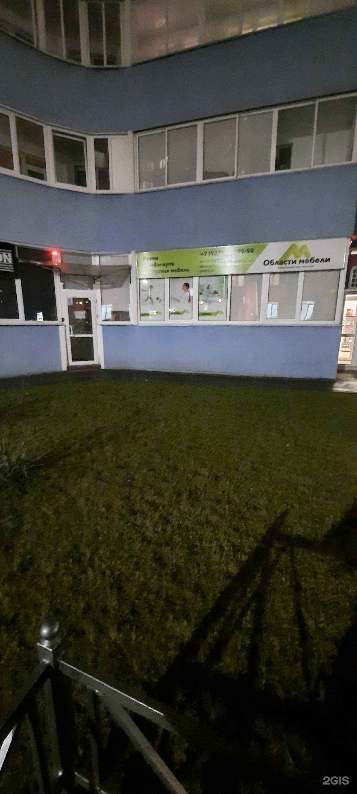 Отзывы на компанию Области мебели в г. Самара c фото