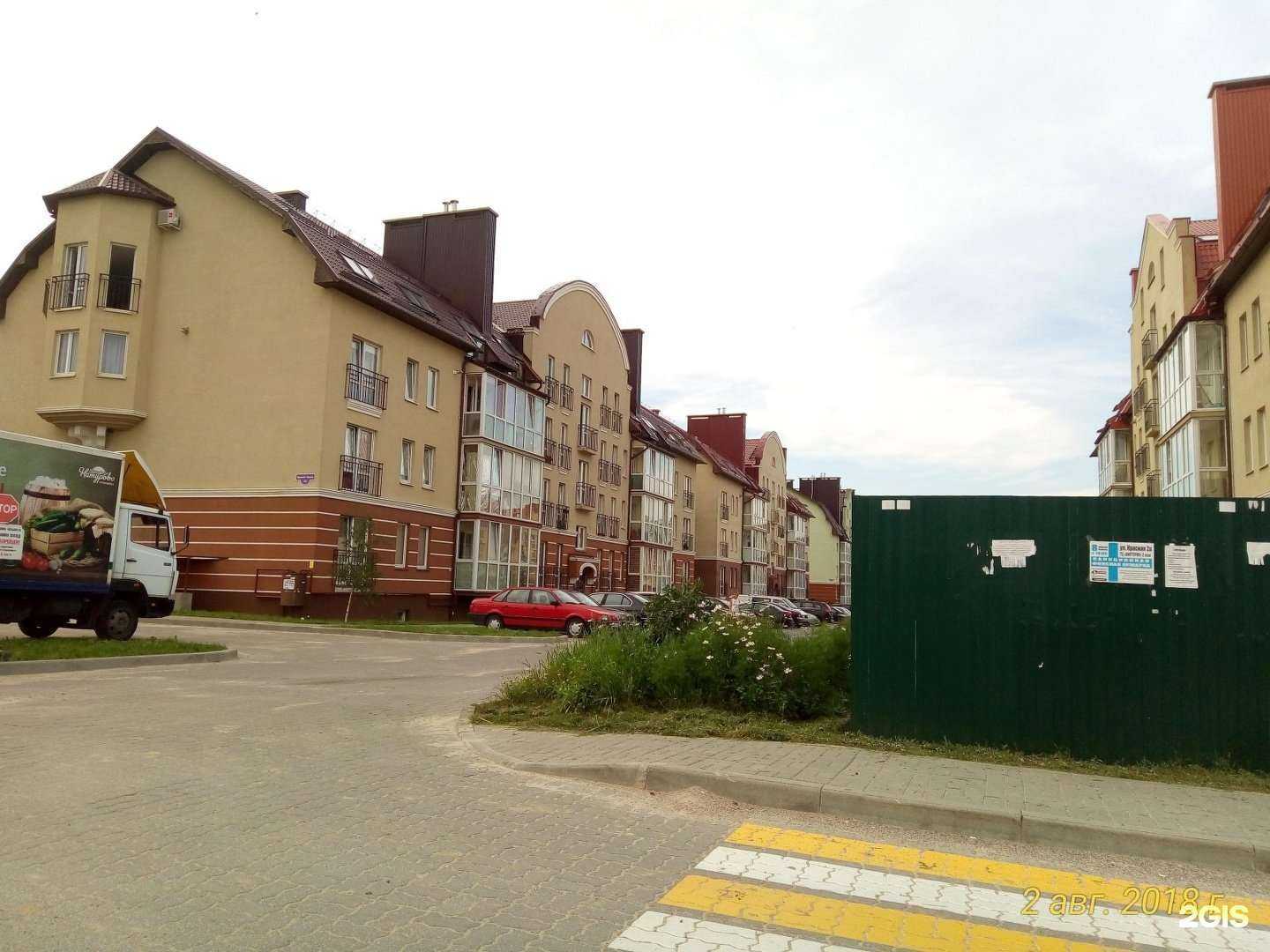 Отзывы на компанию А+ страхование в Гурьевске c фото