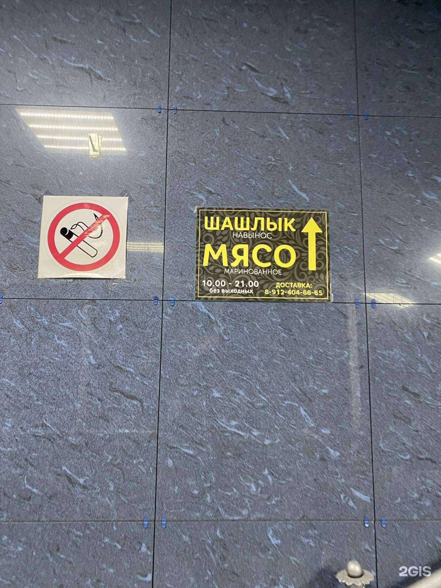 Отзывы на компанию ГлавПивТрест в Сатке c фото - фотография 2 из 2