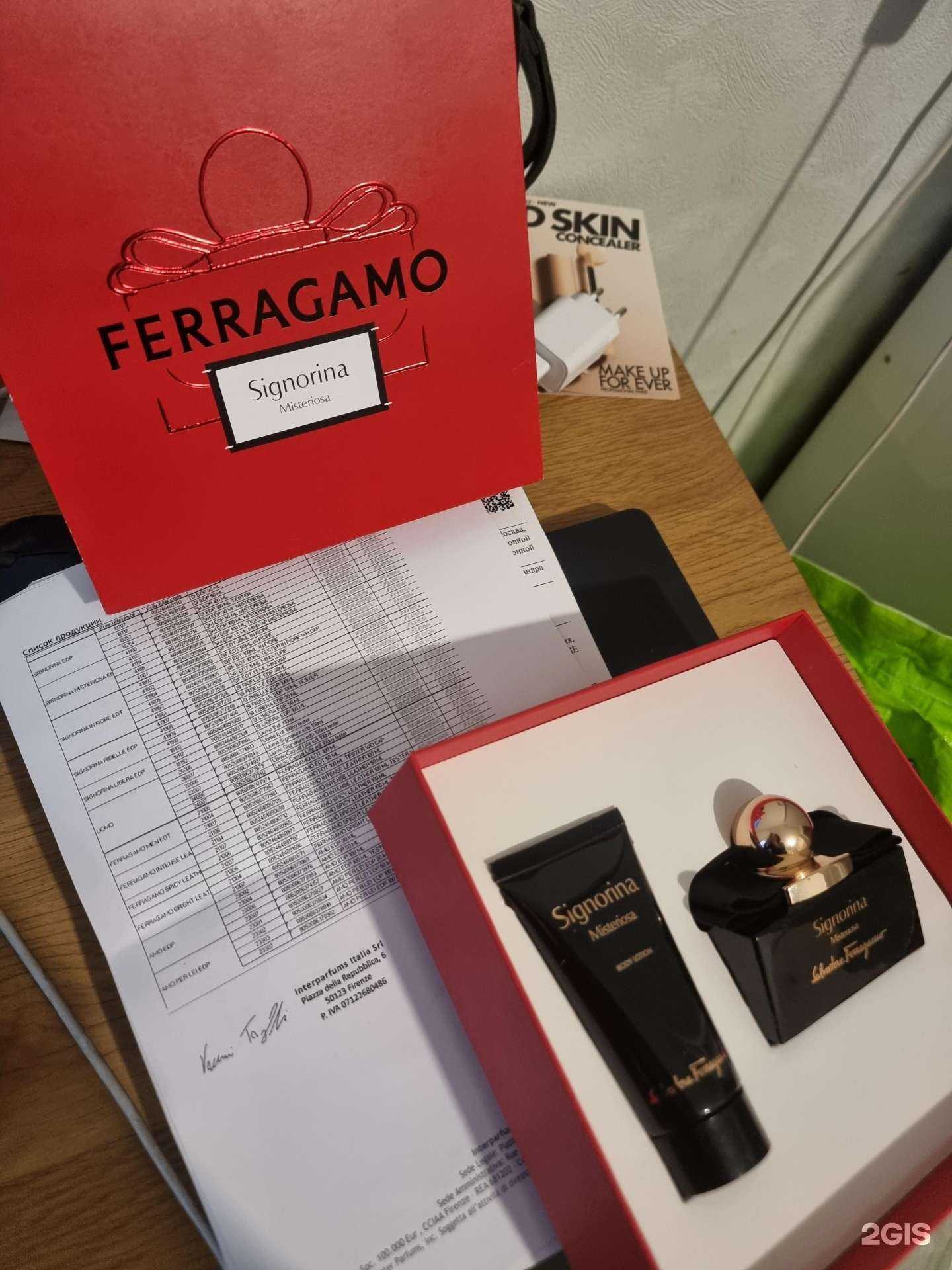 Отзывы на компанию Лэтуаль в г. Королёв c фото