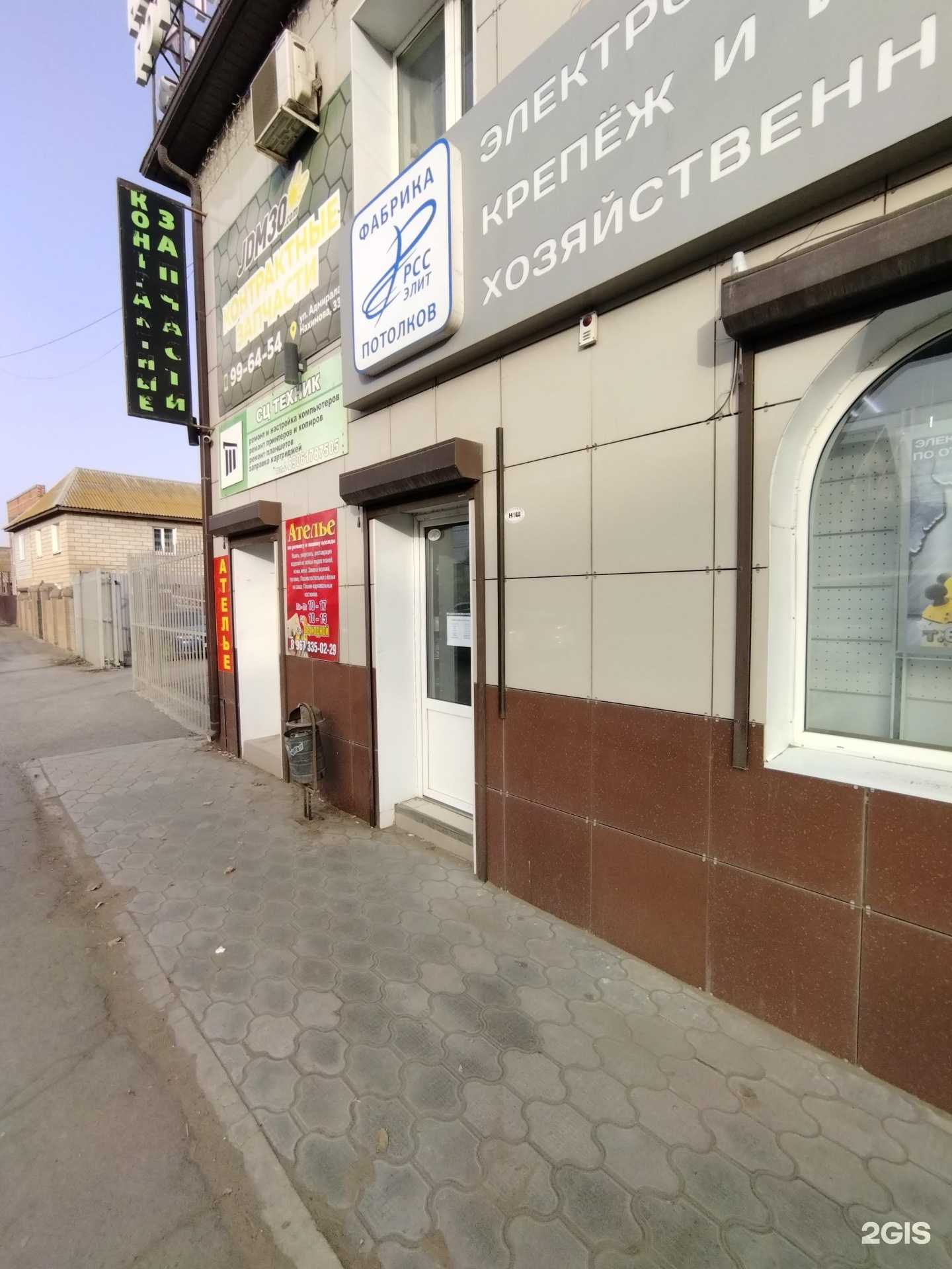 Отзывы на компанию Крепеж-электрика в Астрахани c фото