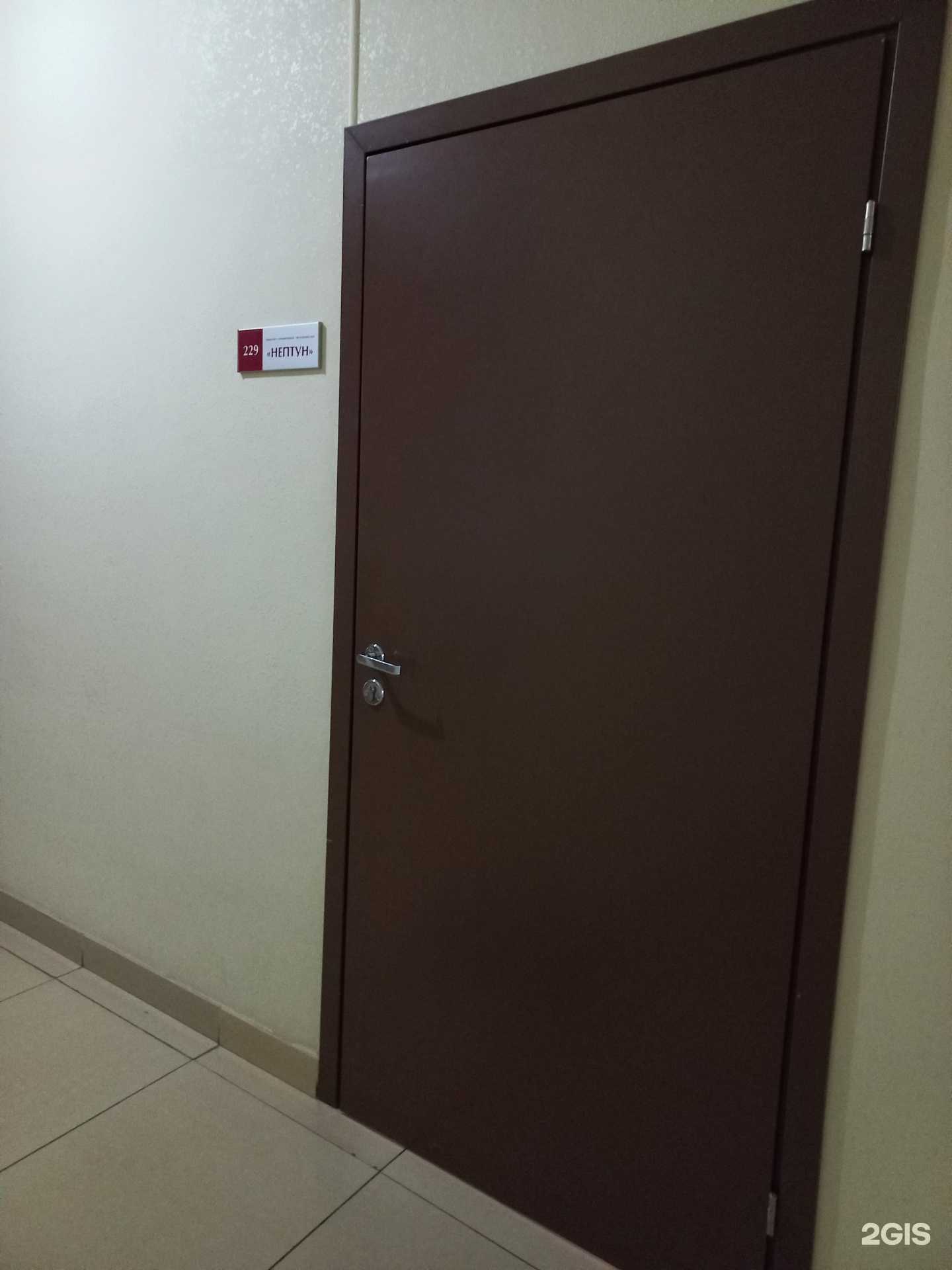 Отзывы на компанию Нептун в г. Тольятти c фото