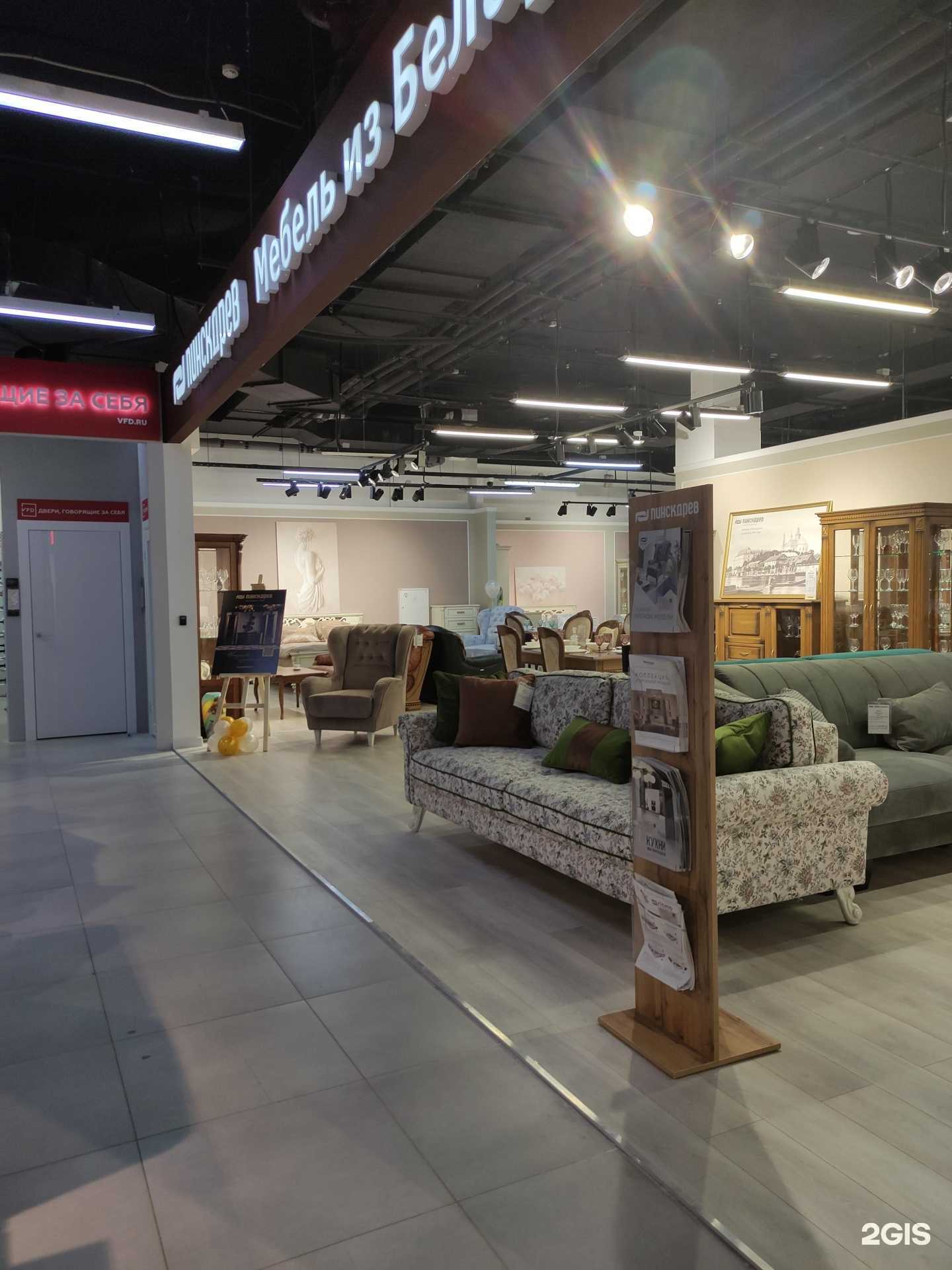 Отзывы на компанию Пинскдрев в г. Красногорск c фото