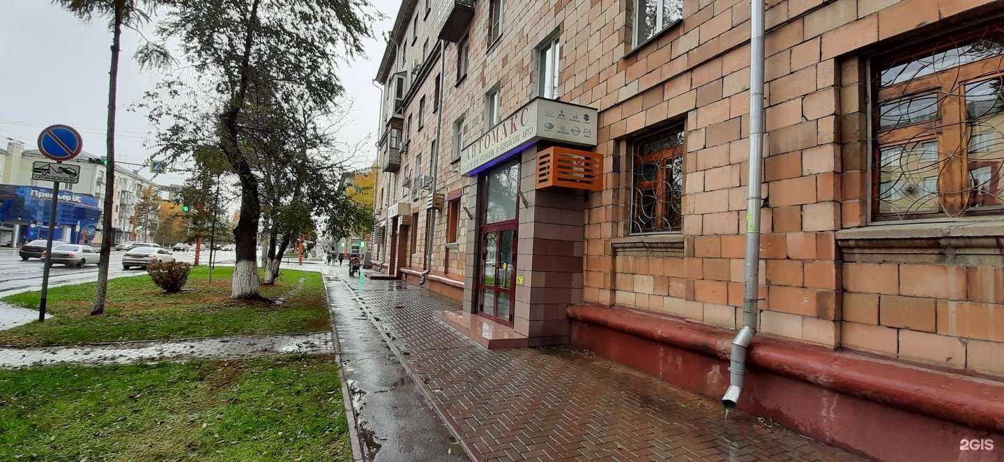 Отзывы на компанию Автомакс в Кемерове c фото