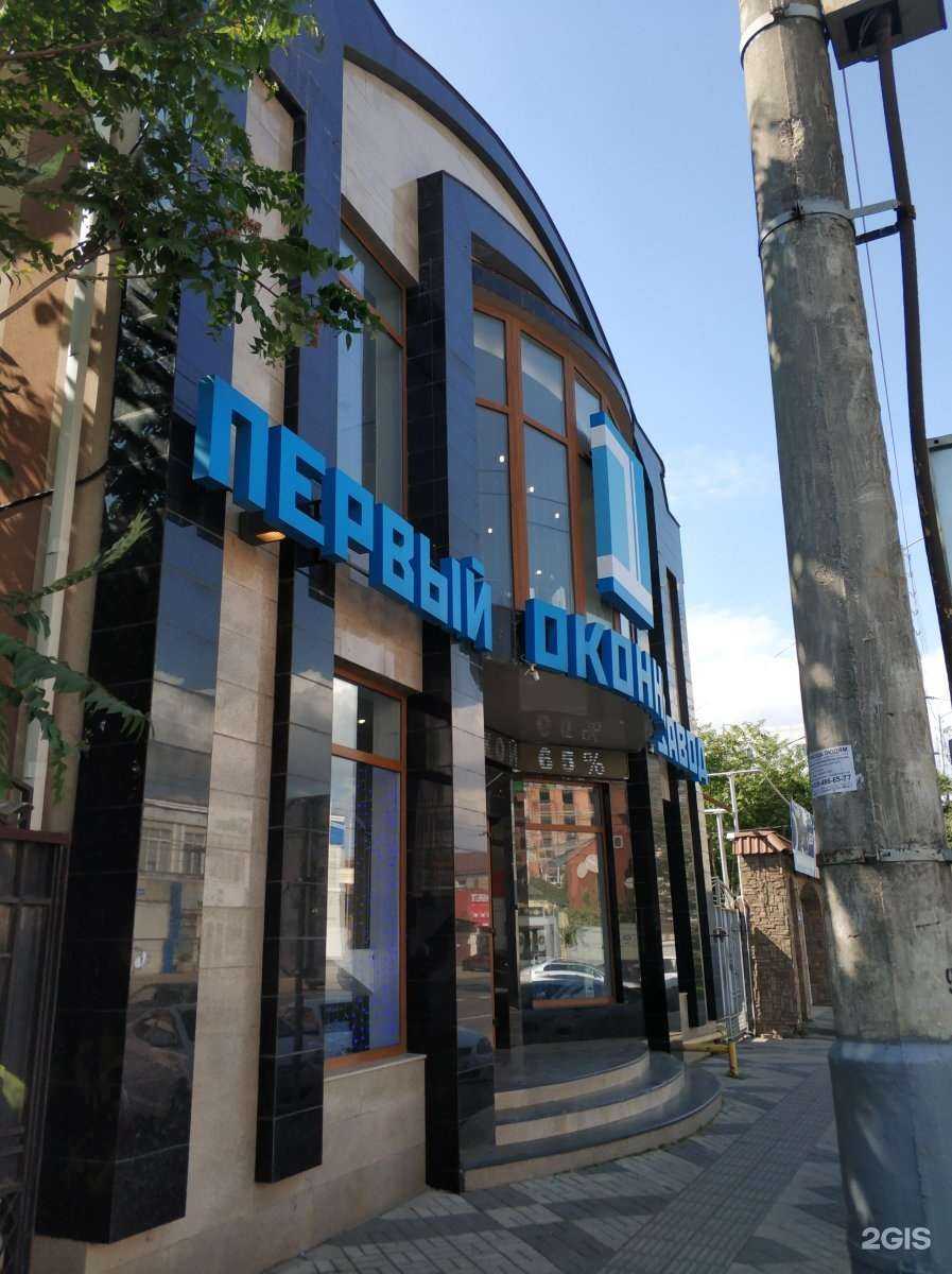 Отзывы на компанию Первый Оконный Завод в Краснодаре c фото - фотография 2 из 2