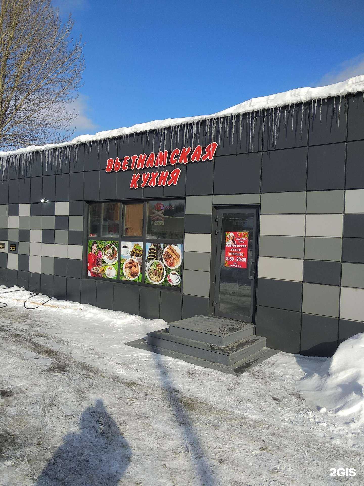 Отзывы на компанию Кафе вьетнамской кухни в г. Омск c фото