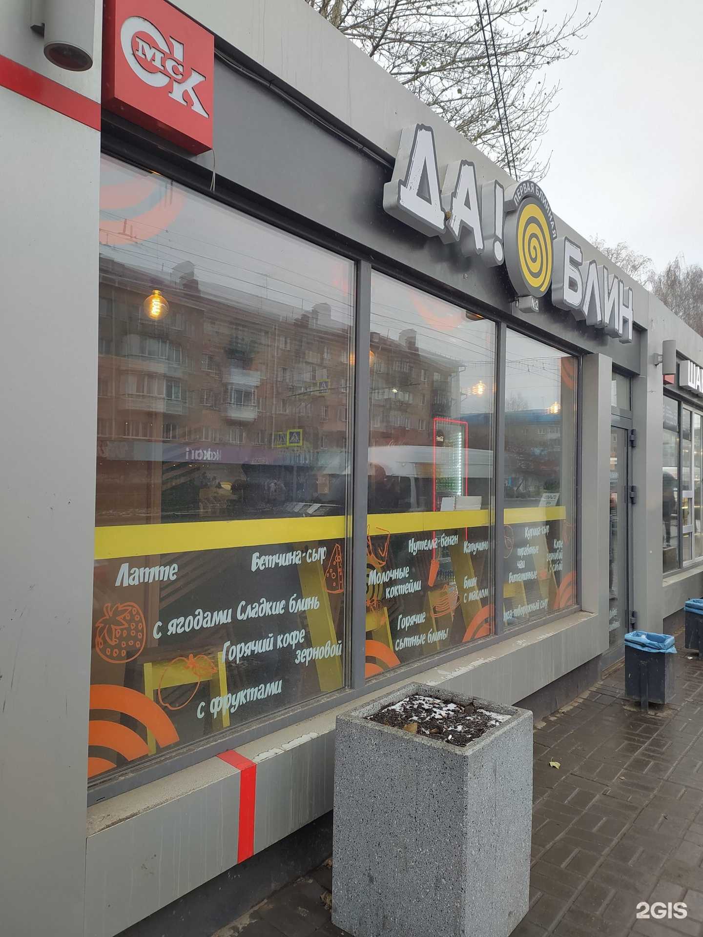 Отзывы на компанию Киоск по продаже шавермы и выпечки в г. Омск c фото