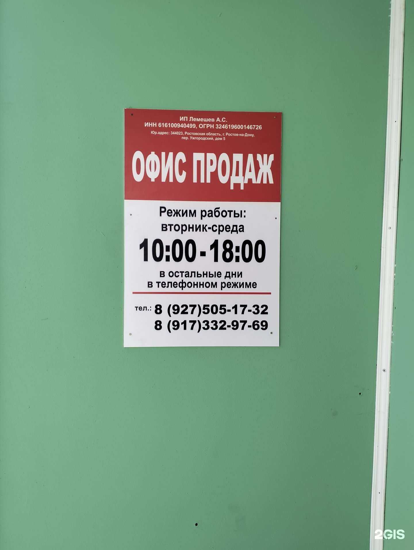 Отзывы на компанию Строительная компания в г. Волгоград c фото