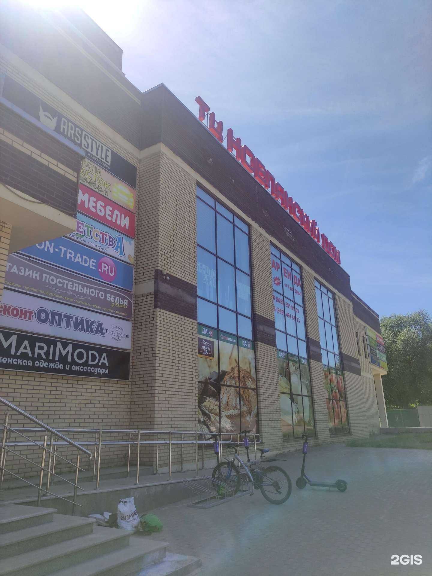 Отзывы на компанию HappyRabbit в г. Воскресенск c фото