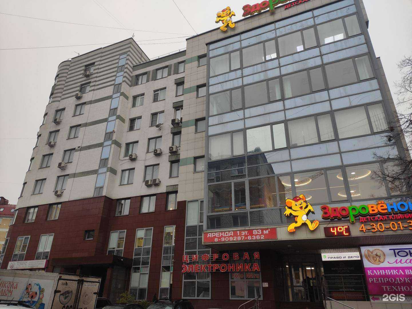 Отзывы на компанию Монолит в Нижнем Новгороде c фото - фотография 2 из 2