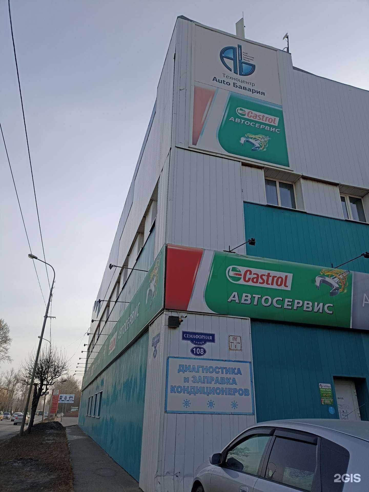 Отзывы на компанию Rms24.su в Красноярске c фото - фотография 2 из 2