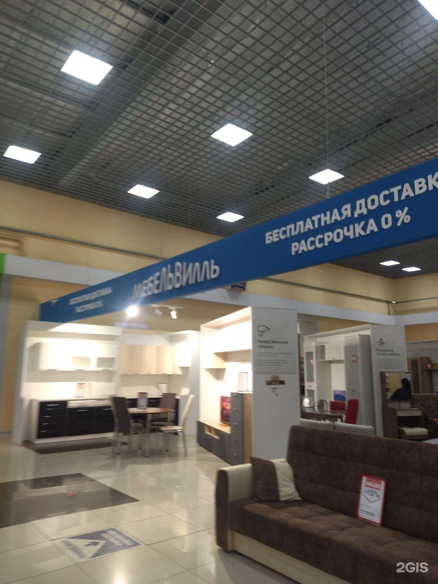 Отзывы на компанию Мебельвилль в г. Междуреченск c фото