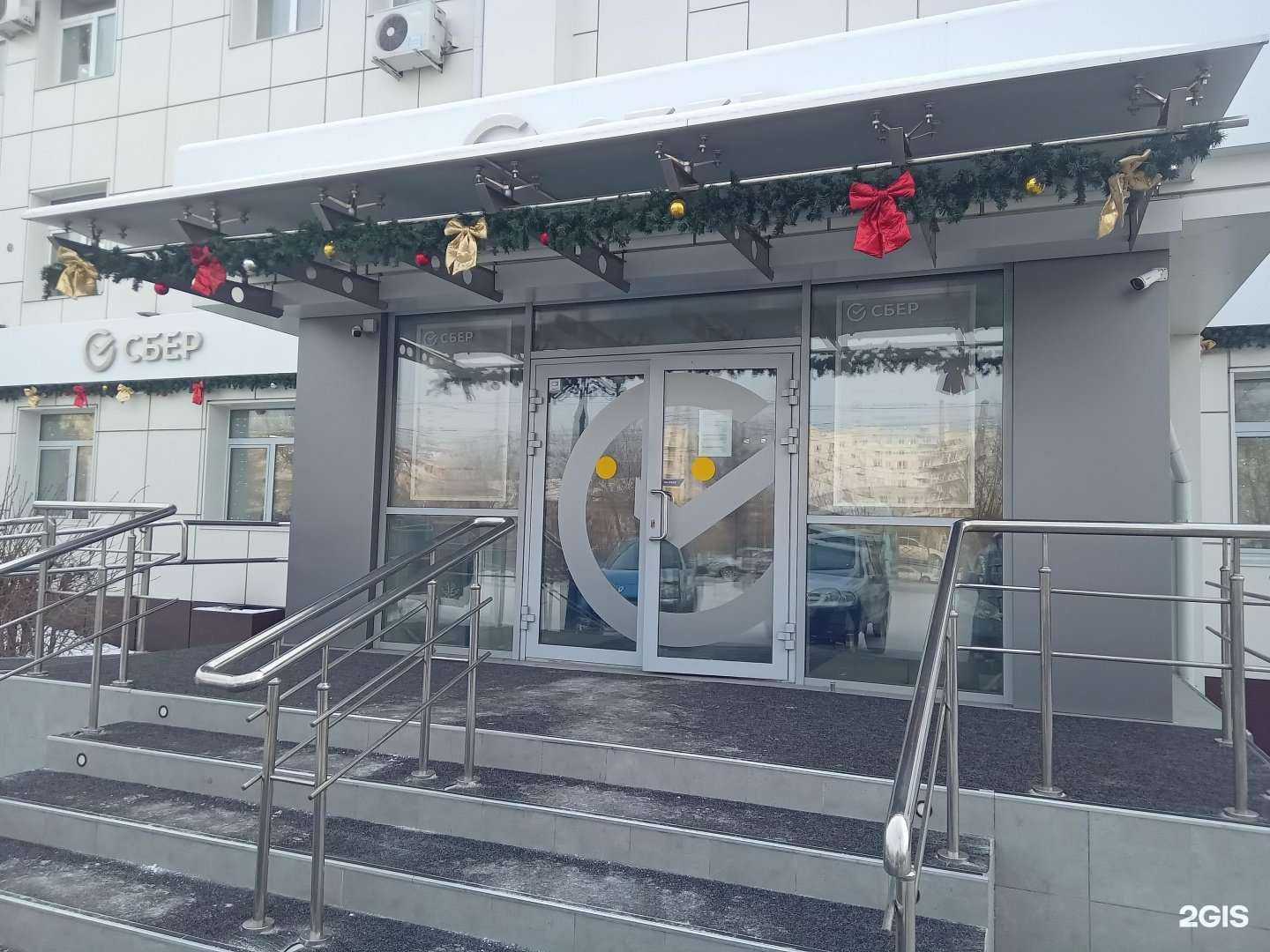 Отзывы на компанию СберСтрахование в г. Улан-Удэ c фото