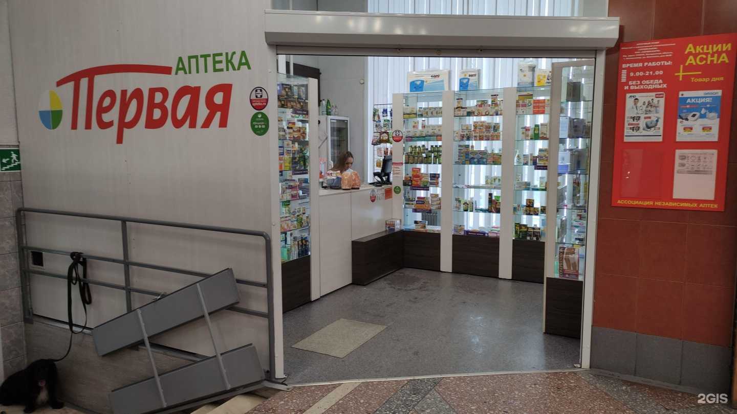 Отзывы на компанию Первая в г. Новокузнецк c фото