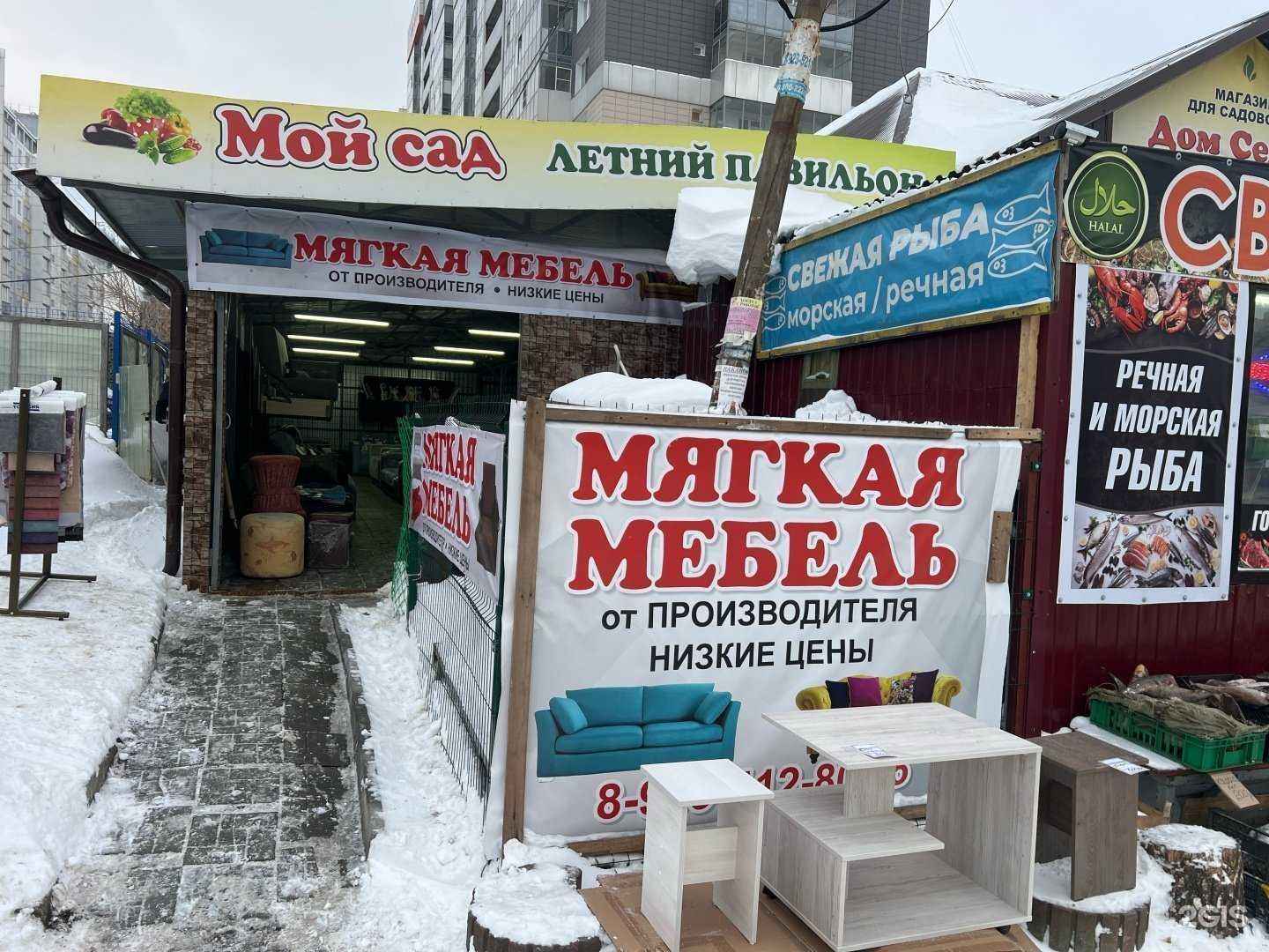 Отзывы на компанию Мебельный салон в Новосибирске c фото