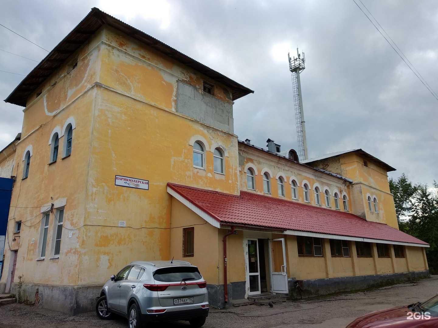 Отзывы на компанию Баня №2 в г. Дзержинск c фото