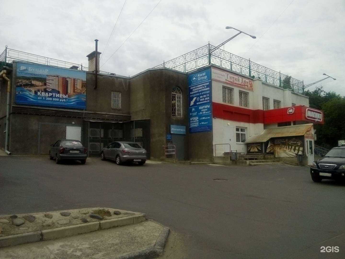 Отзывы на компанию Спасение в Петрозаводске c фото