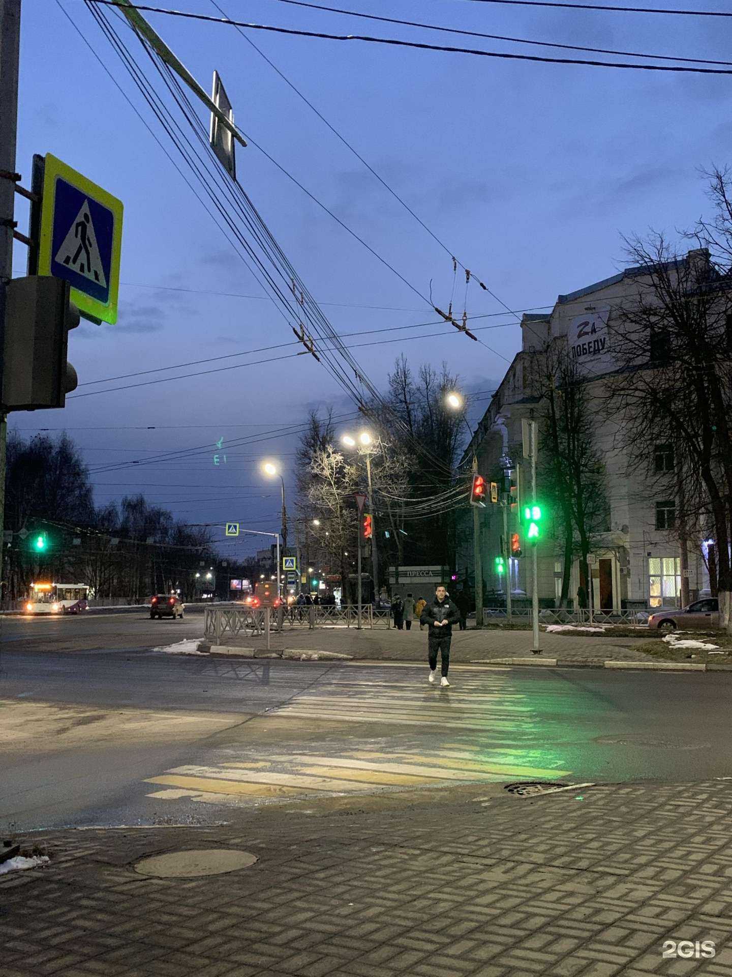 Отзывы на компанию Атлетика в Ярославле c фото - фотография 2 из 2